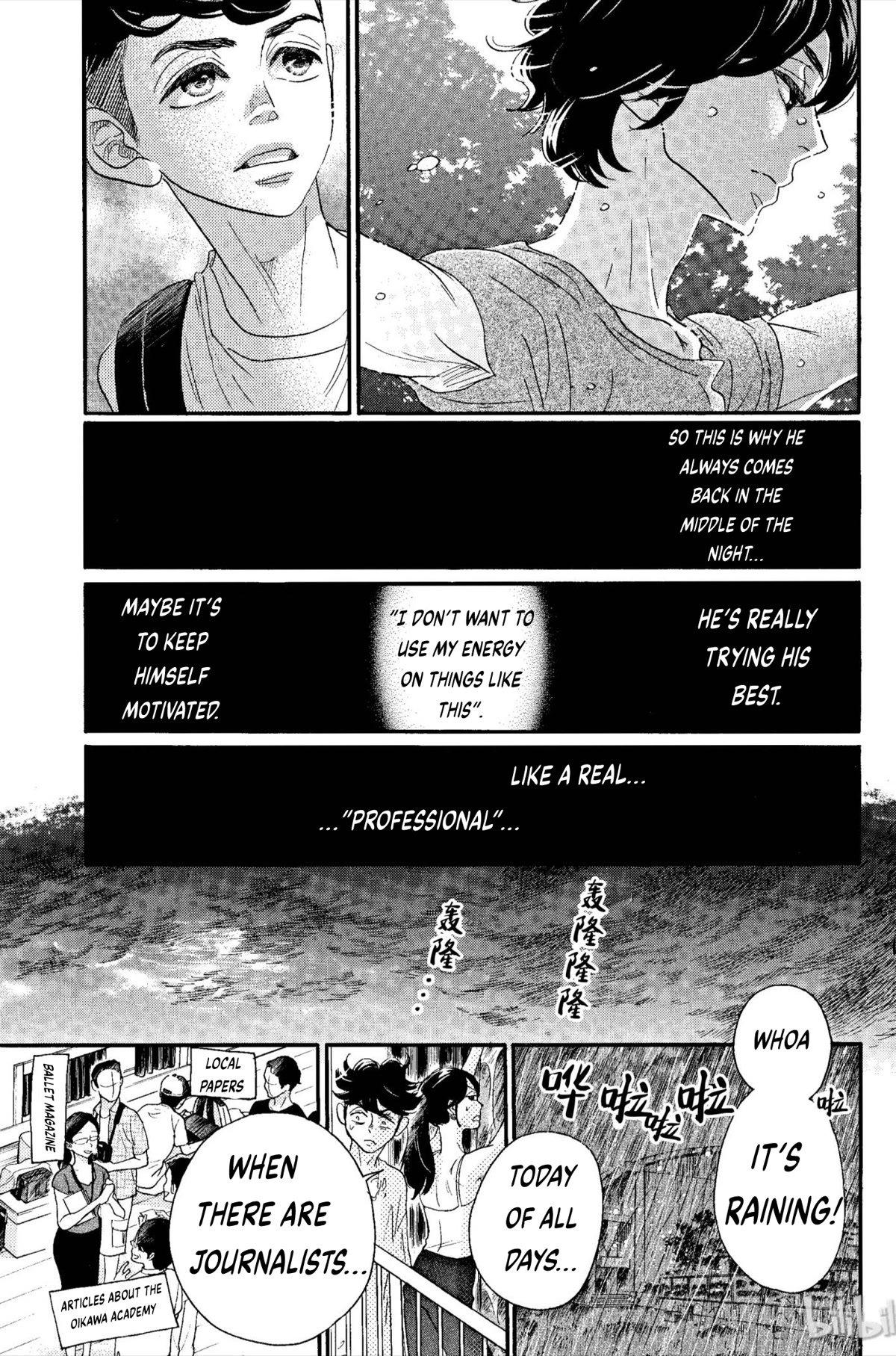 Dance Dance Danseur Chapter 67 - Page 11