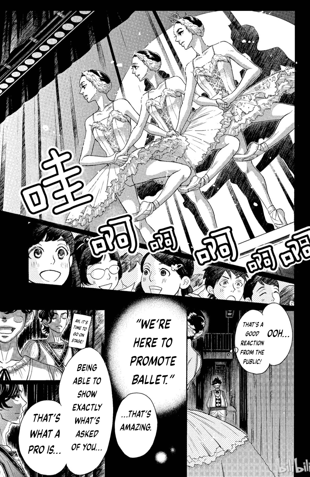 Dance Dance Danseur Chapter 67 - Page 15