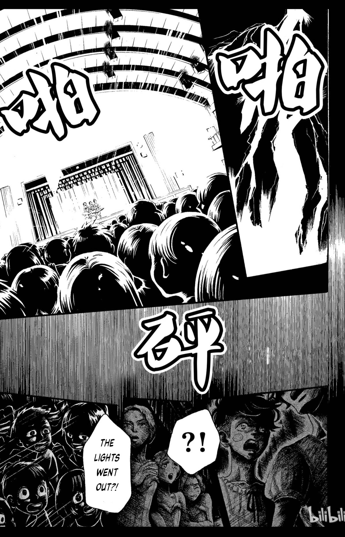 Dance Dance Danseur Chapter 67 - Page 17