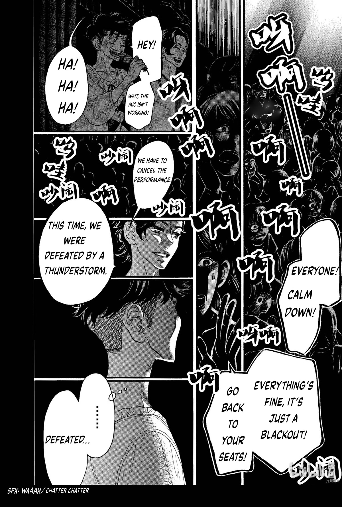 Dance Dance Danseur Chapter 67 - Page 18