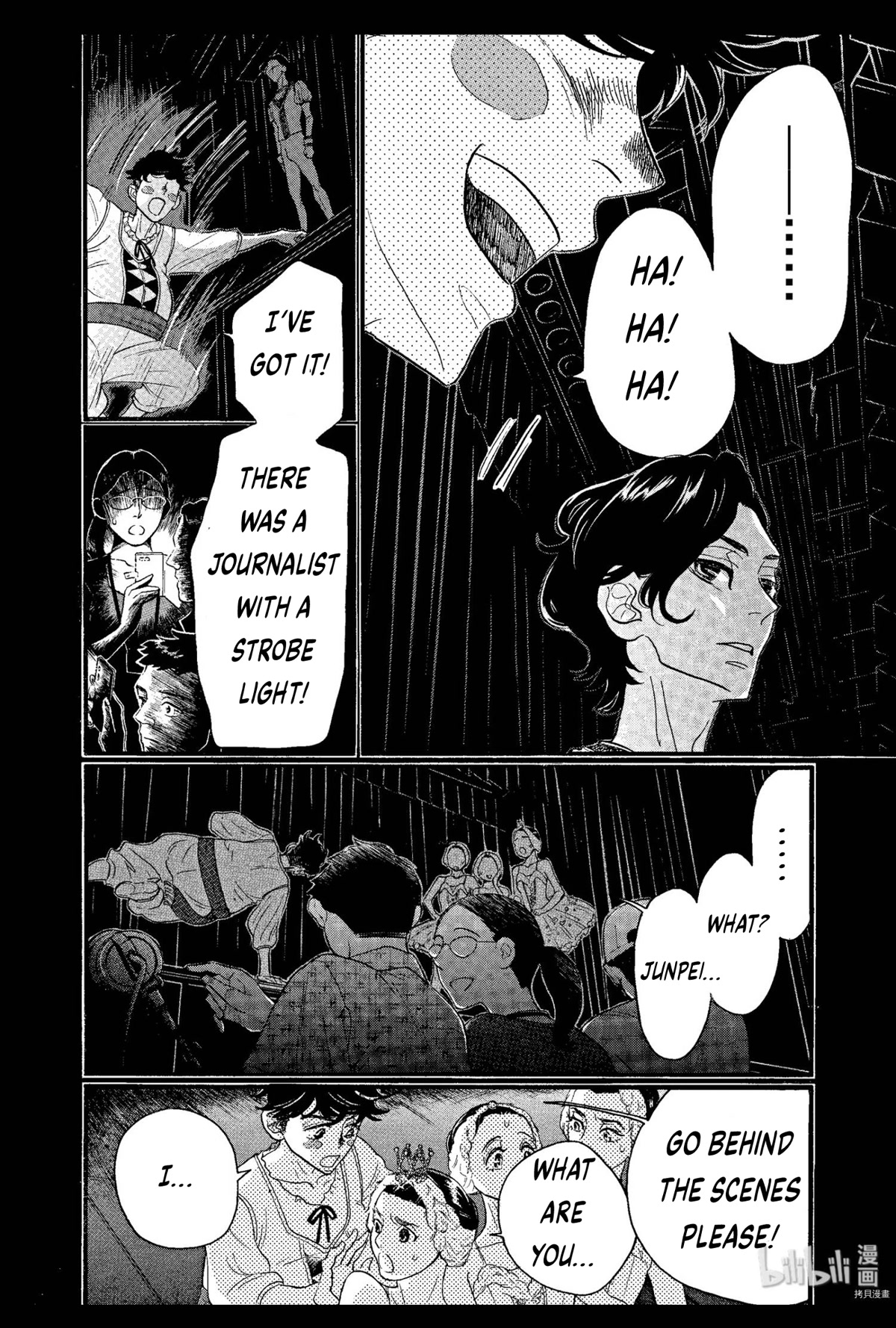 Dance Dance Danseur Chapter 67 - Page 20