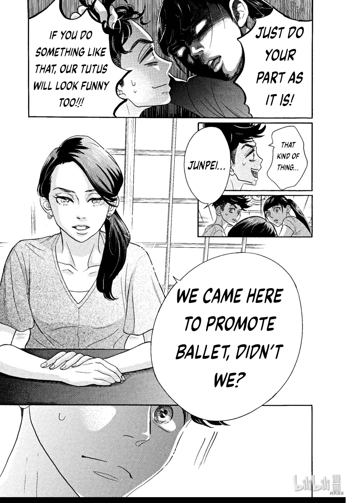 Dance Dance Danseur Chapter 67 - Page 5