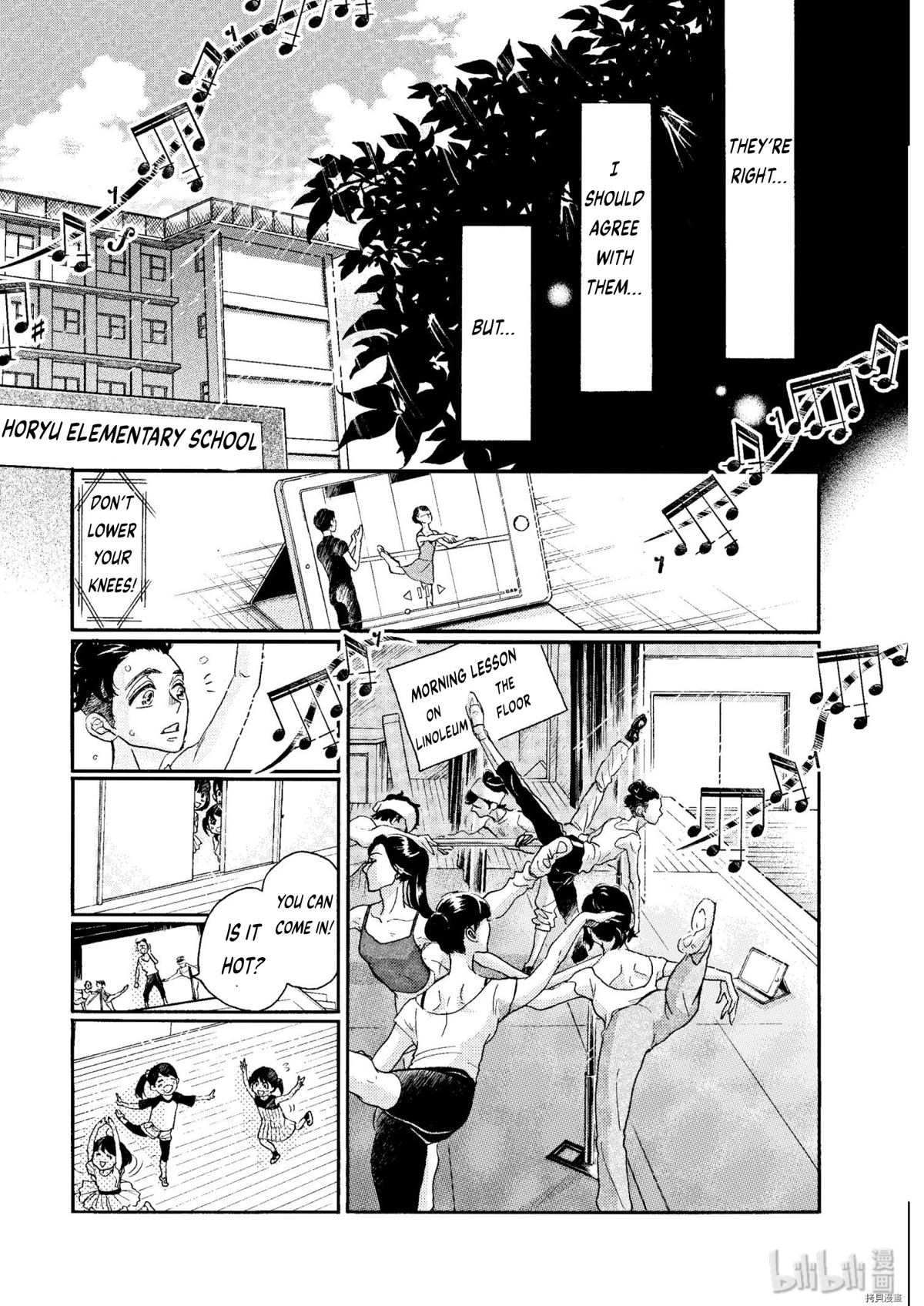 Dance Dance Danseur Chapter 67 - Page 7
