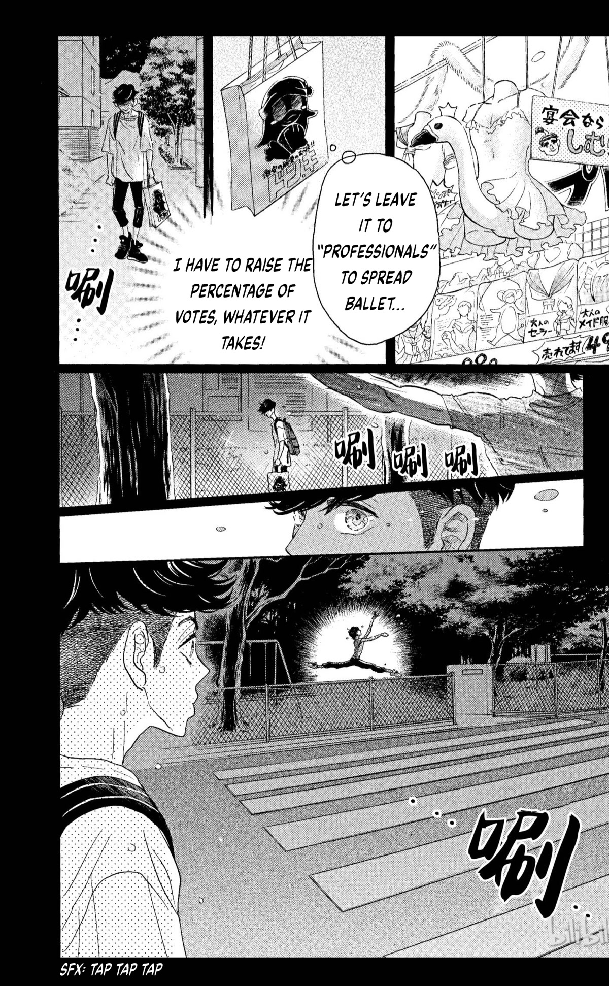 Dance Dance Danseur Chapter 67 - Page 10