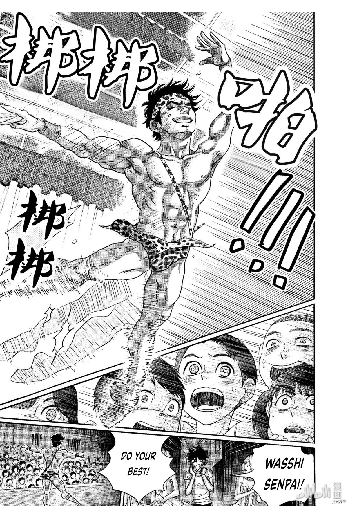 Dance Dance Danseur Chapter 68 - Page 19