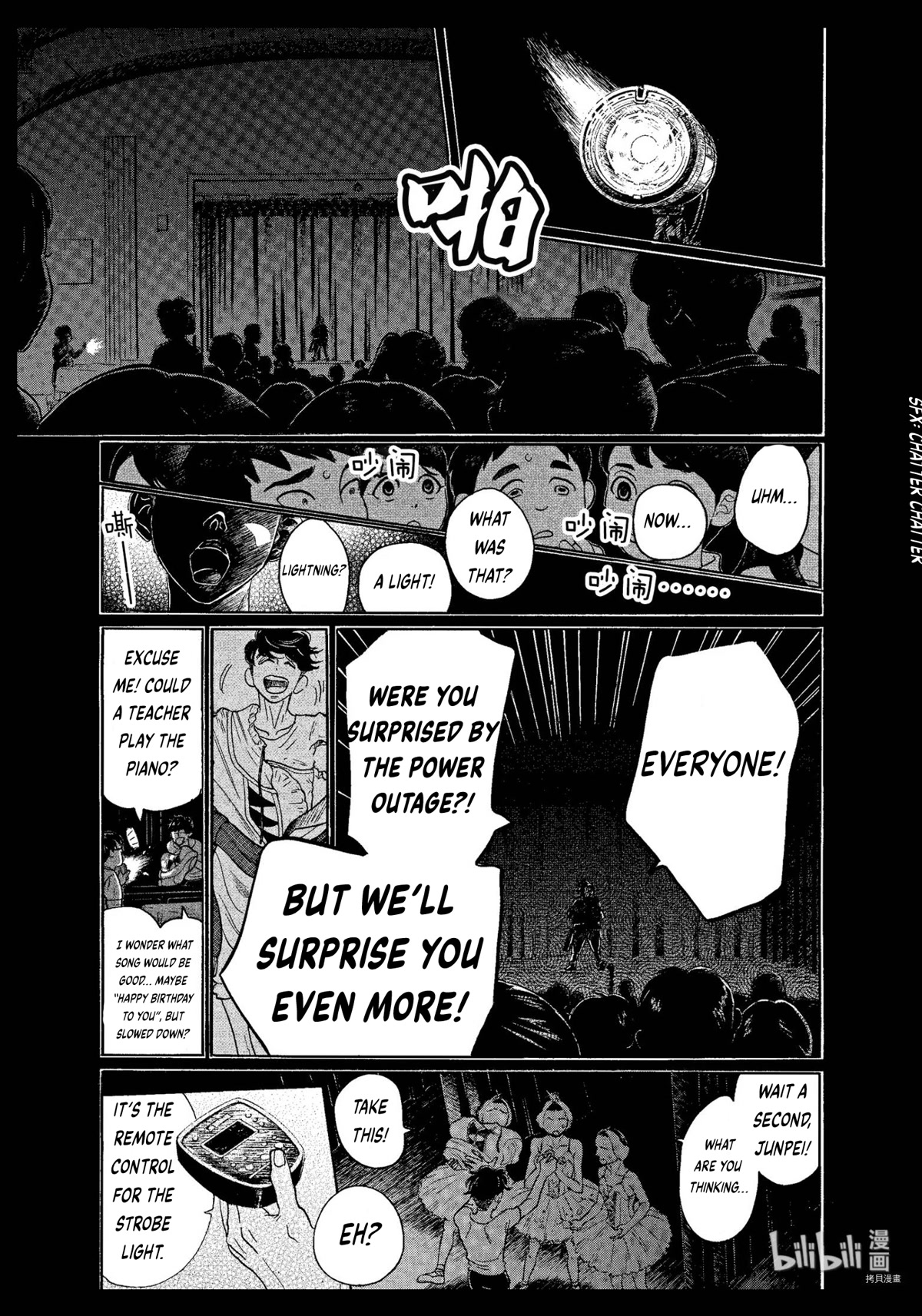 Dance Dance Danseur Chapter 68 - Page 3