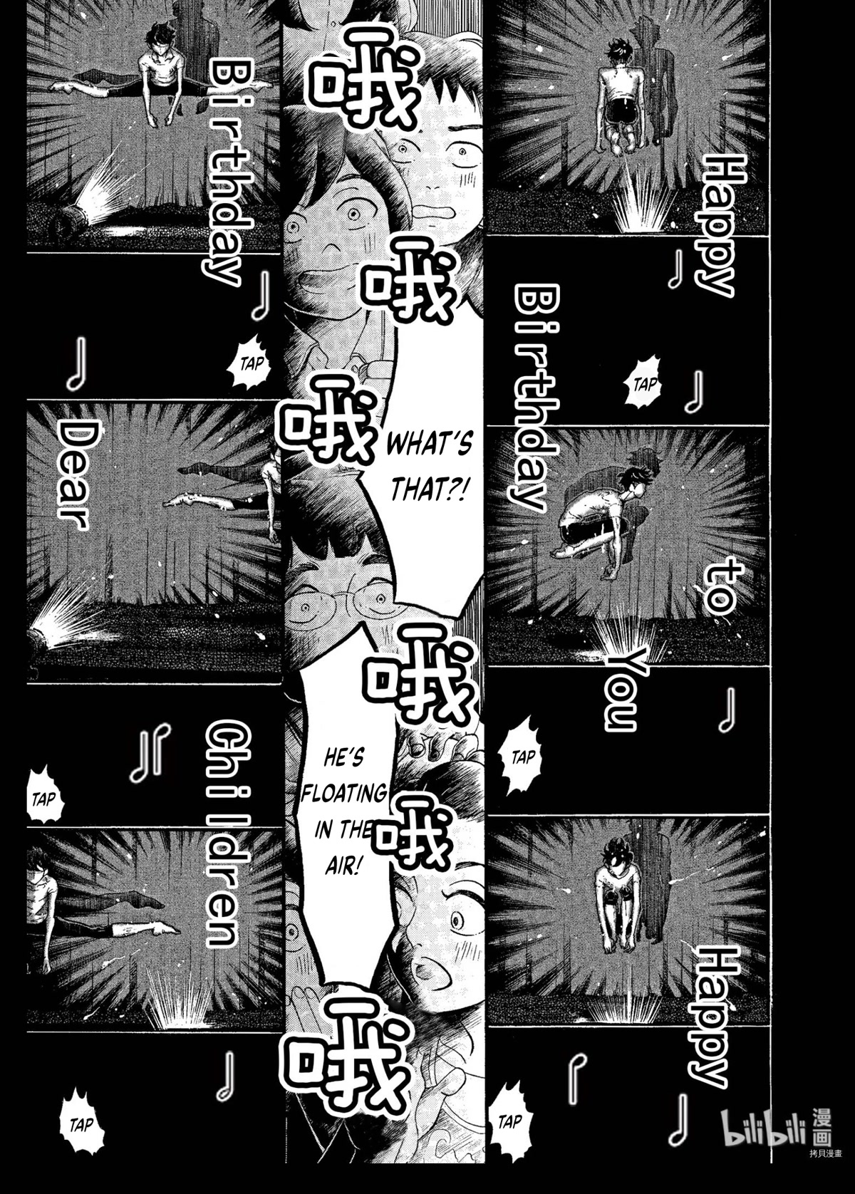Dance Dance Danseur Chapter 68 - Page 7