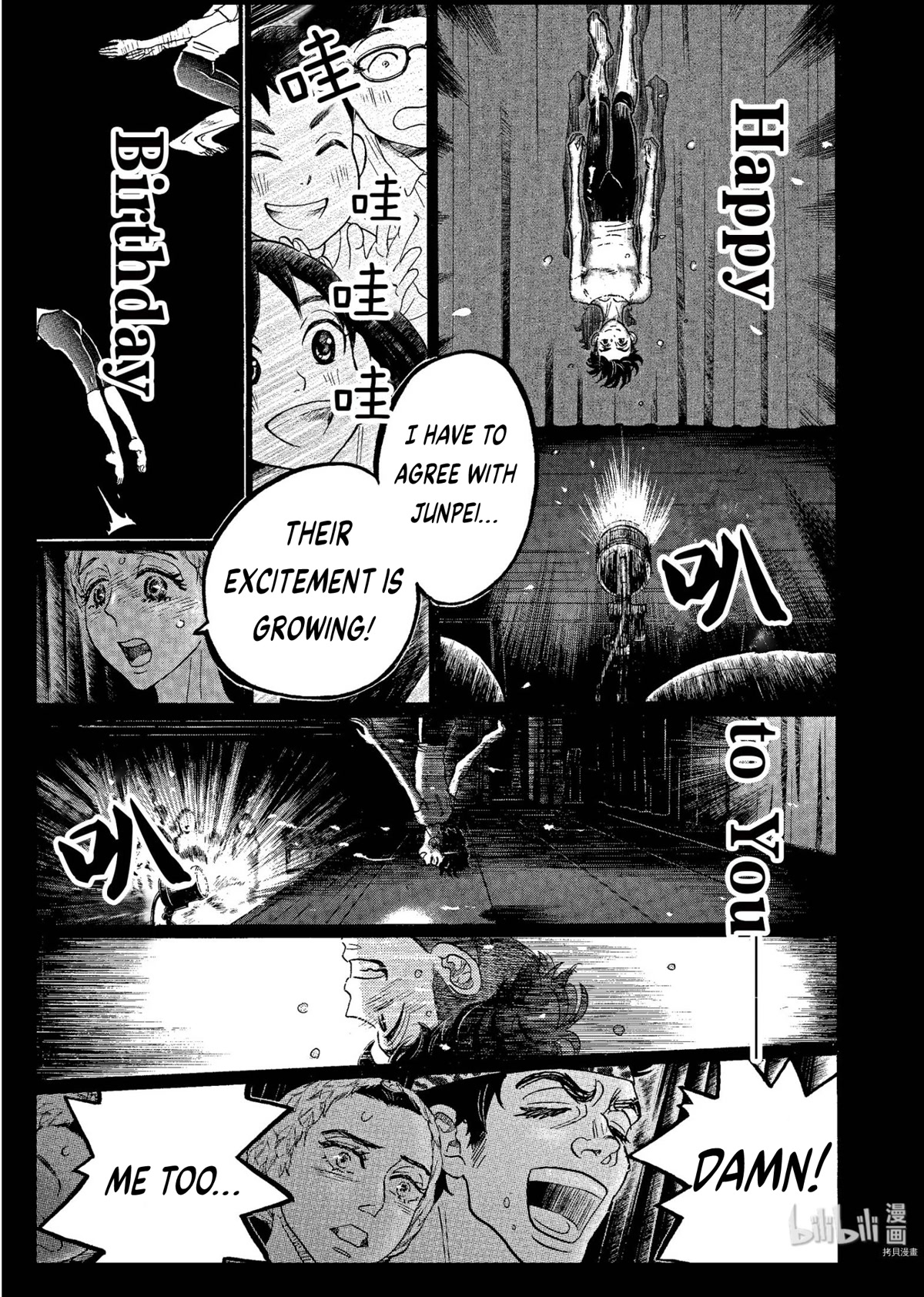Dance Dance Danseur Chapter 68 - Page 9