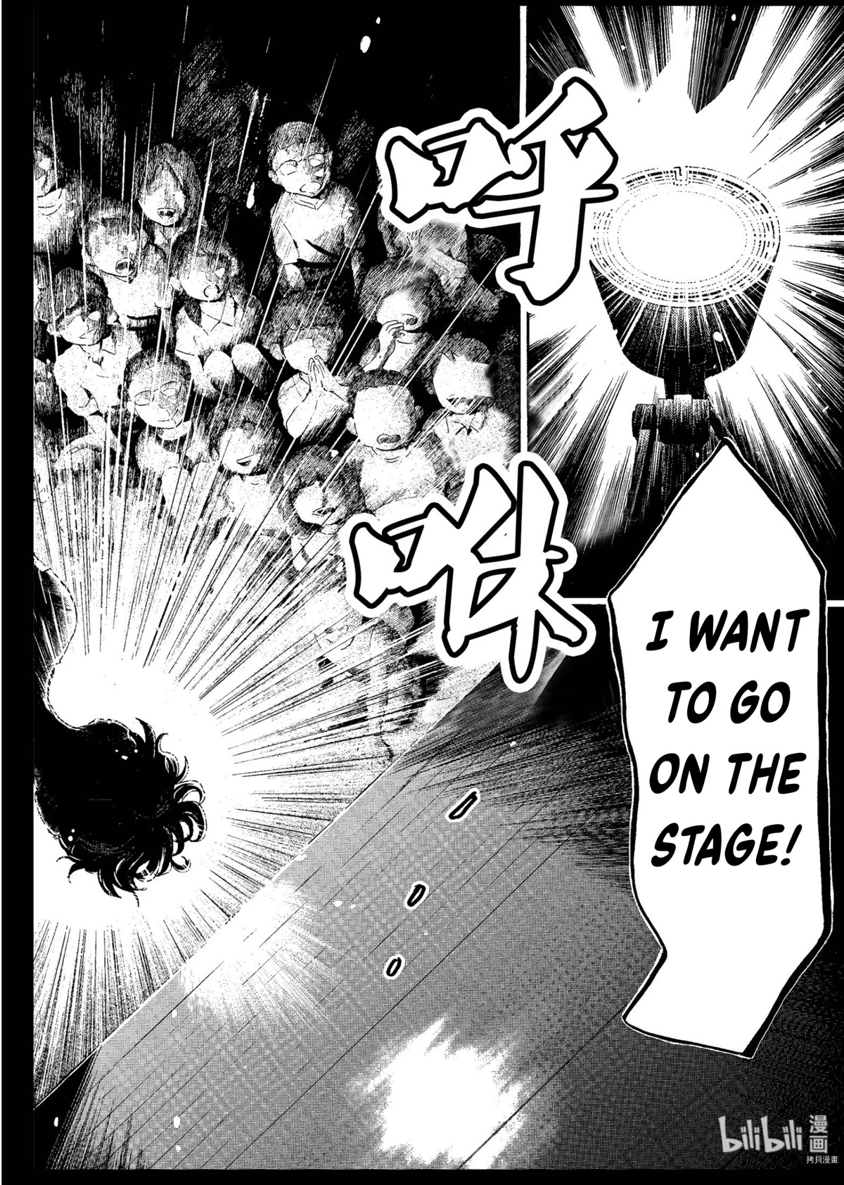 Dance Dance Danseur Chapter 68 - Page 10