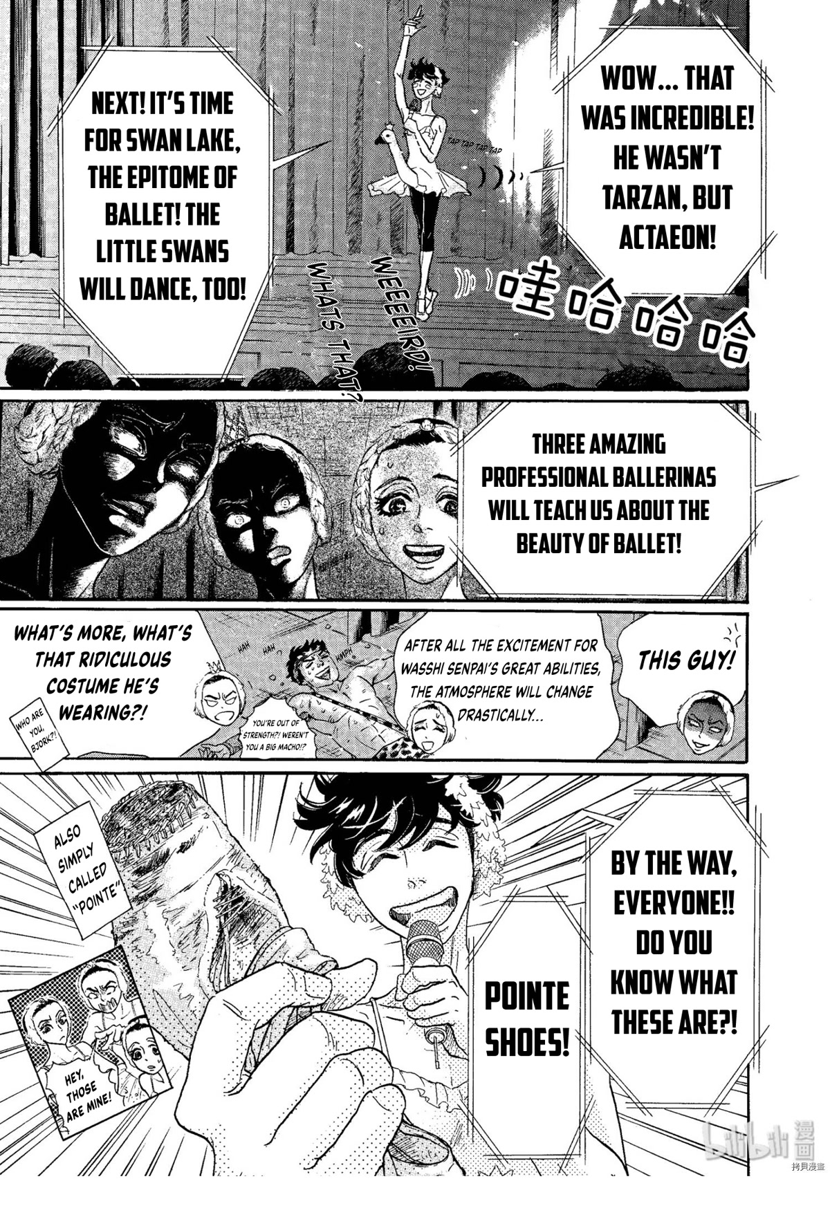 Dance Dance Danseur Chapter 69 - Page 1