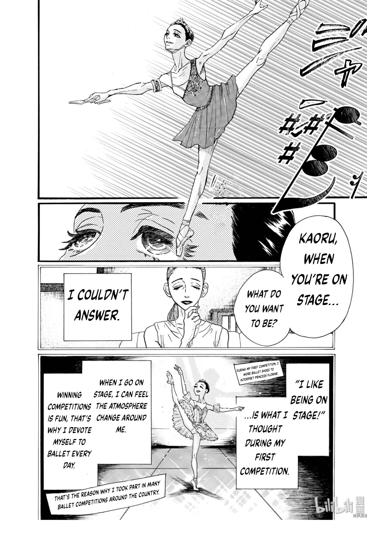 Dance Dance Danseur Chapter 69 - Page 14