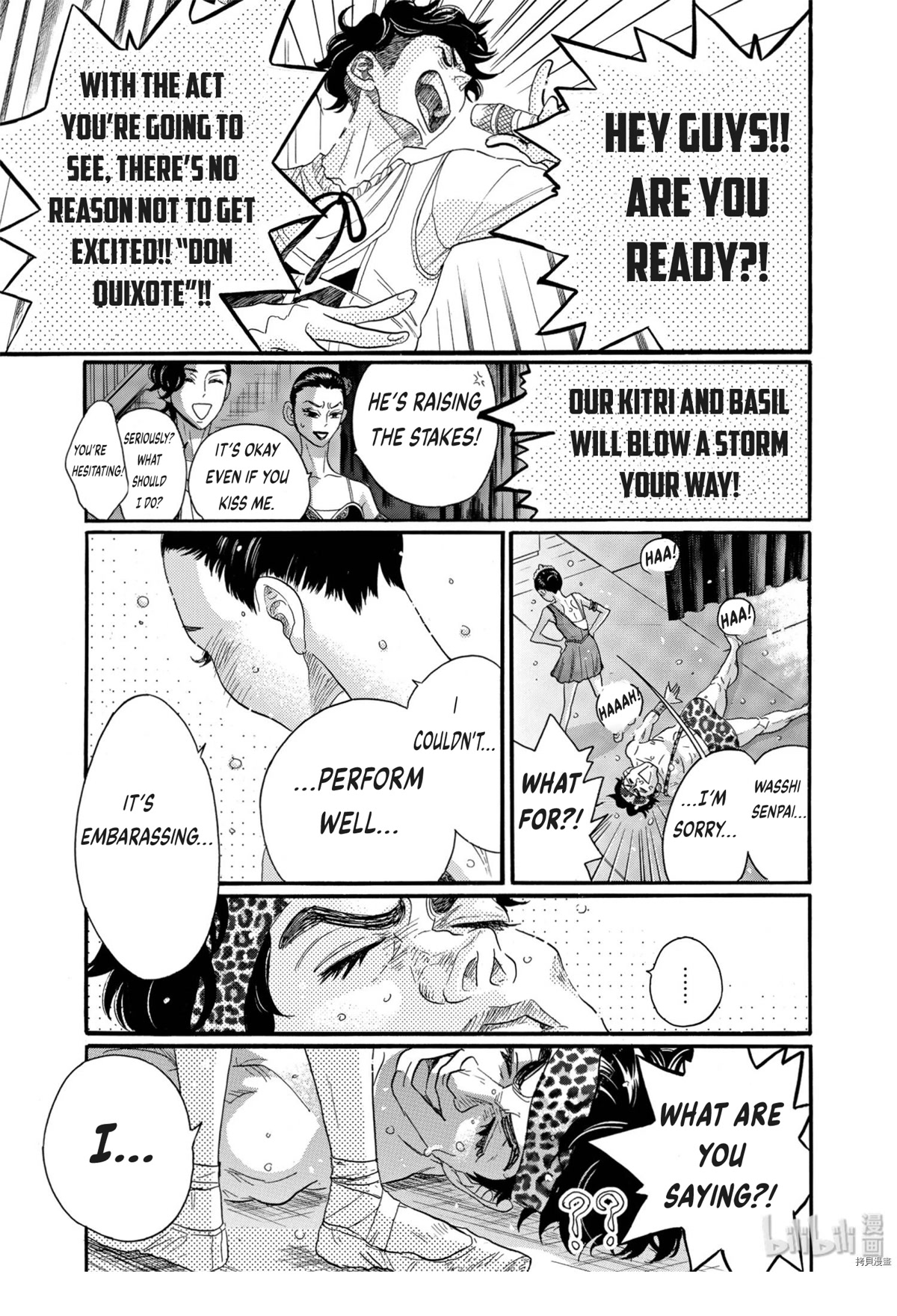 Dance Dance Danseur Chapter 69 - Page 17