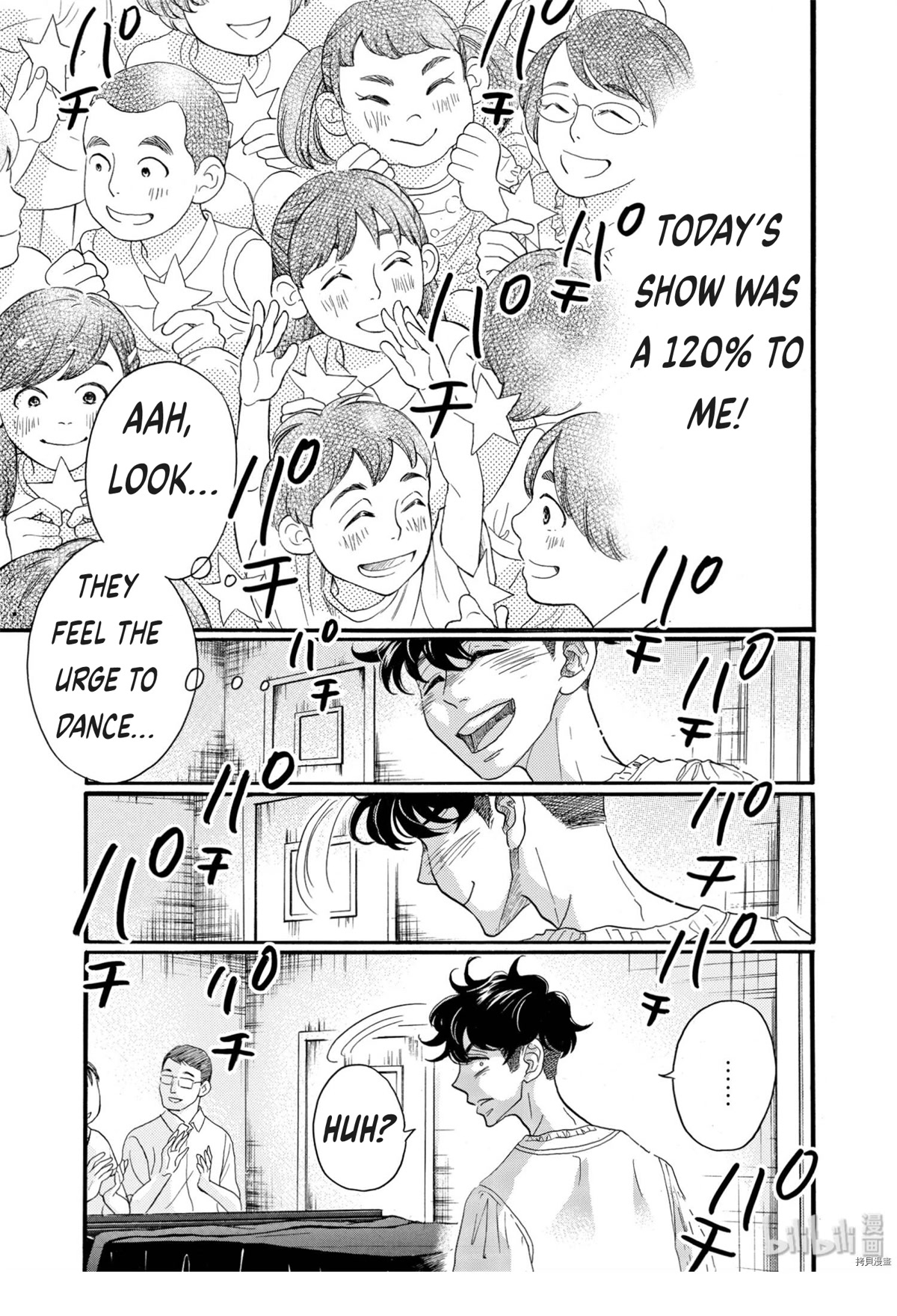 Dance Dance Danseur Chapter 69 - Page 21