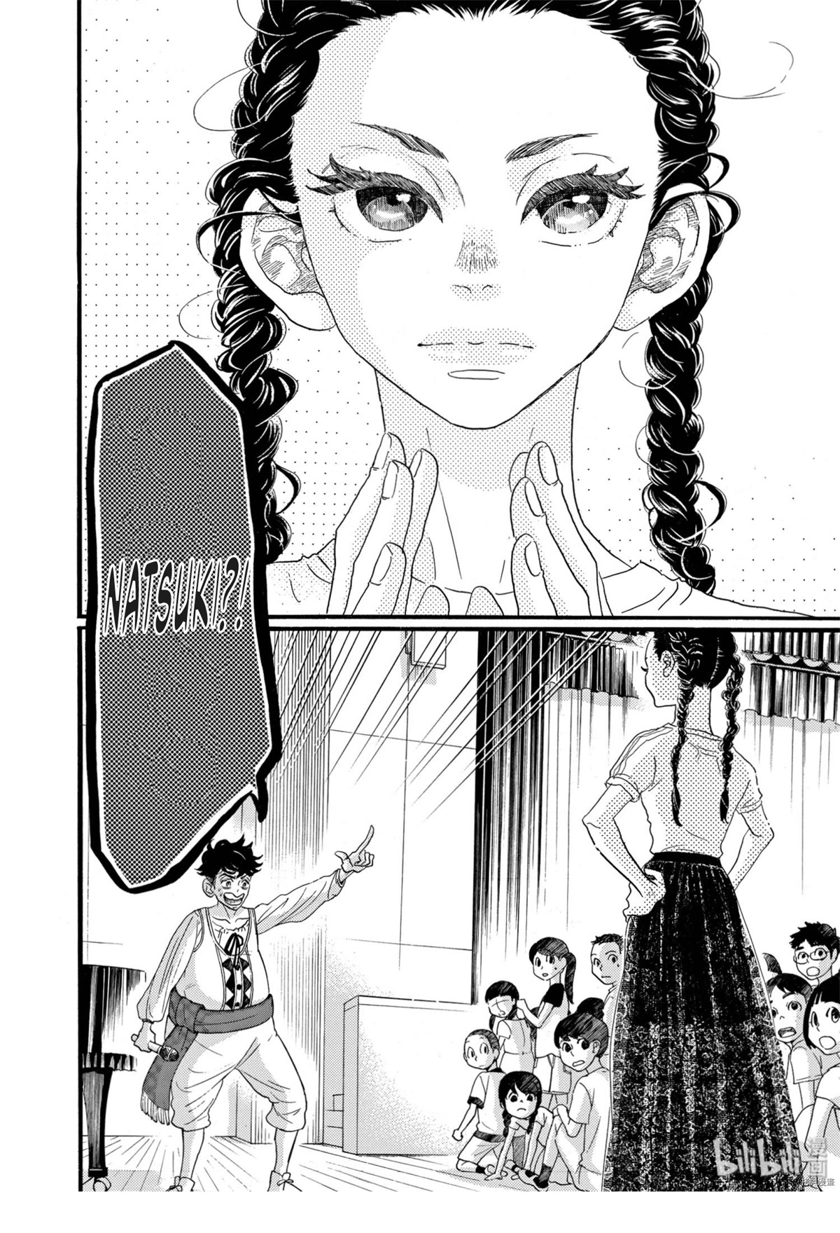 Dance Dance Danseur Chapter 69 - Page 22