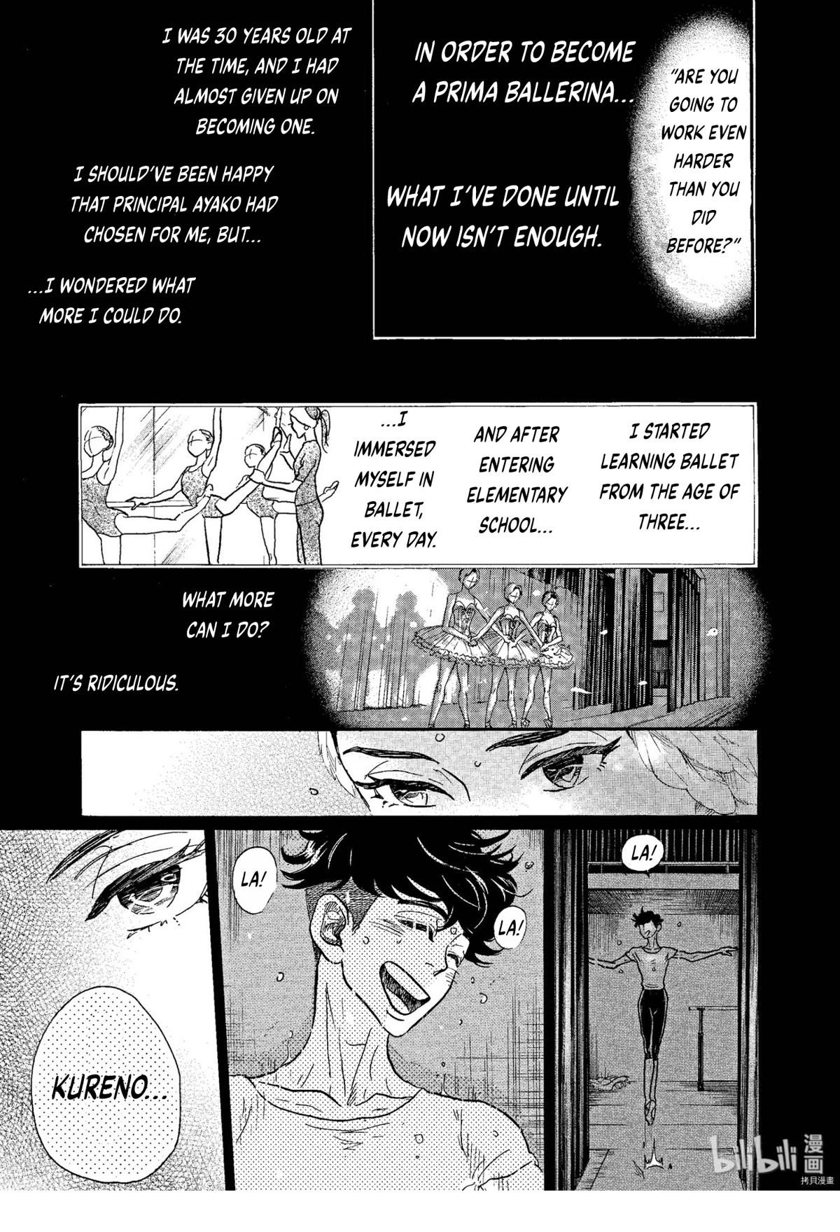 Dance Dance Danseur Chapter 69 - Page 7