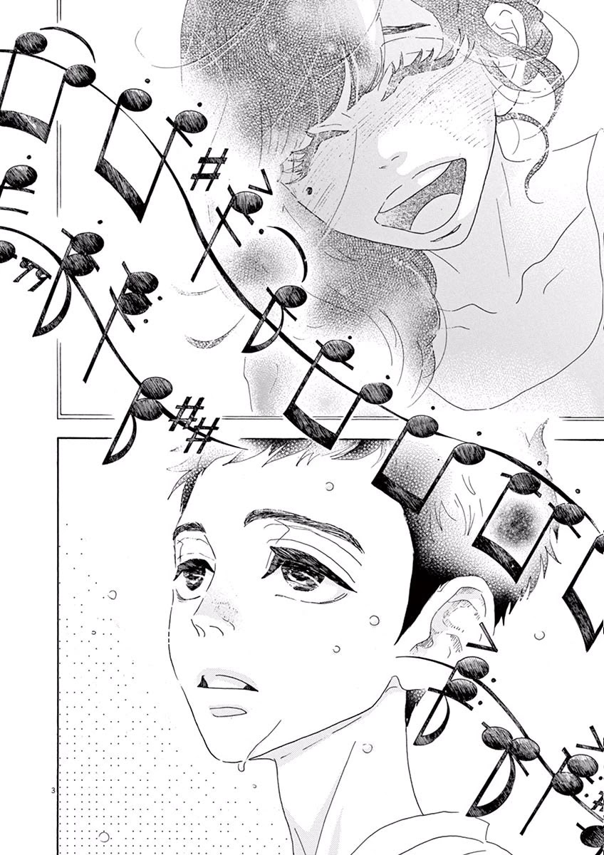 Dance Dance Danseur Chapter 7 - Page 4