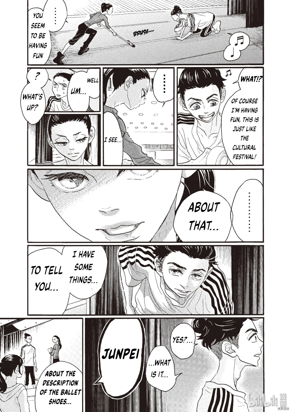 Dance Dance Danseur Chapter 70 - Page 12
