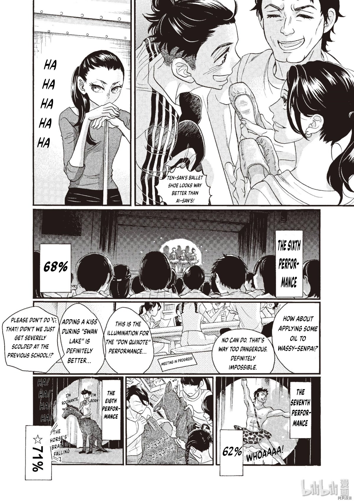 Dance Dance Danseur Chapter 70 - Page 13