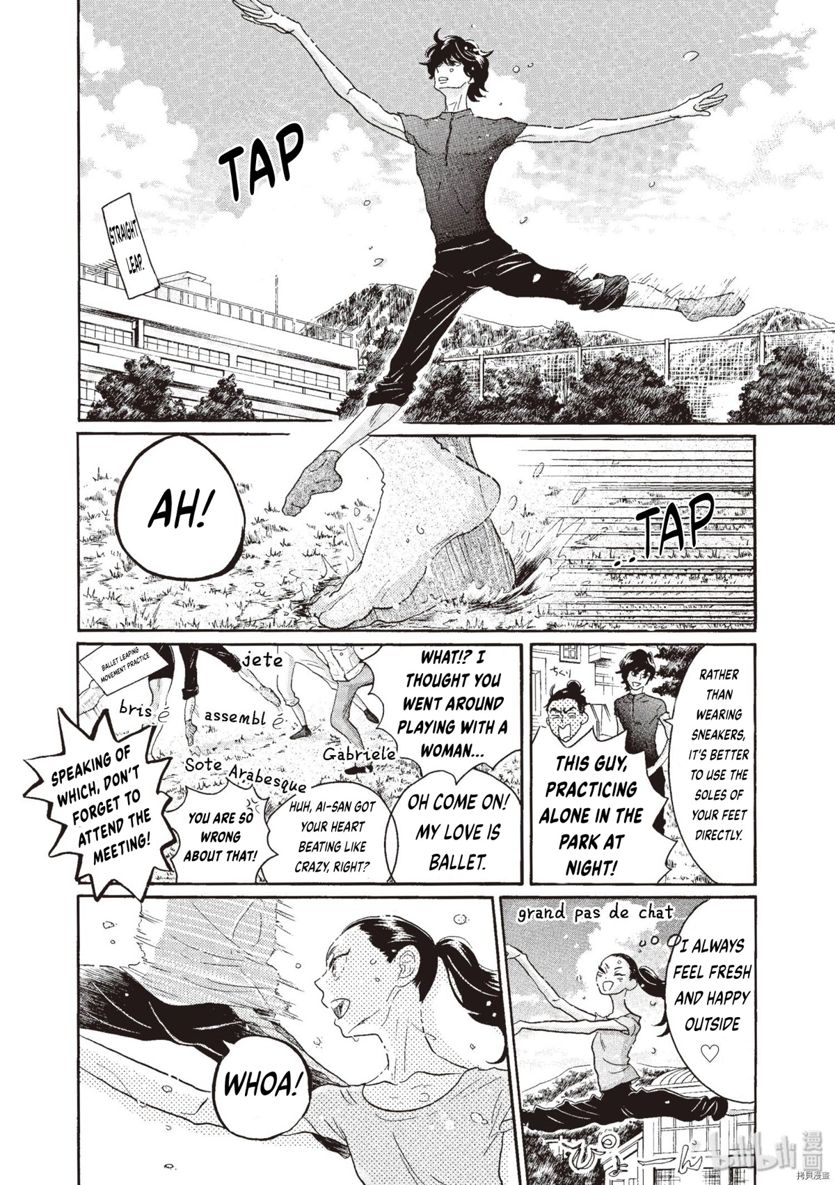 Dance Dance Danseur Chapter 70 - Page 15