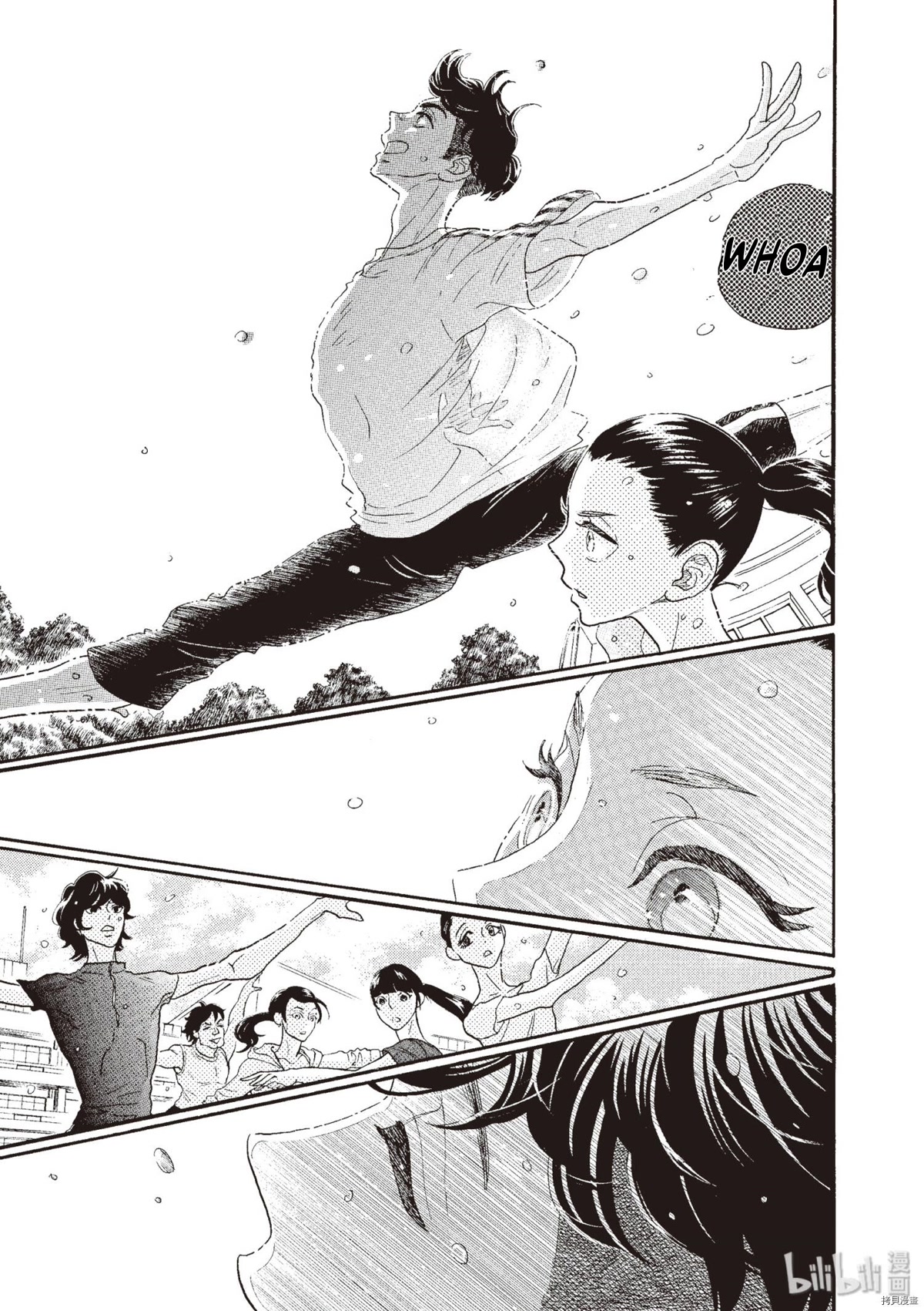 Dance Dance Danseur Chapter 70 - Page 16