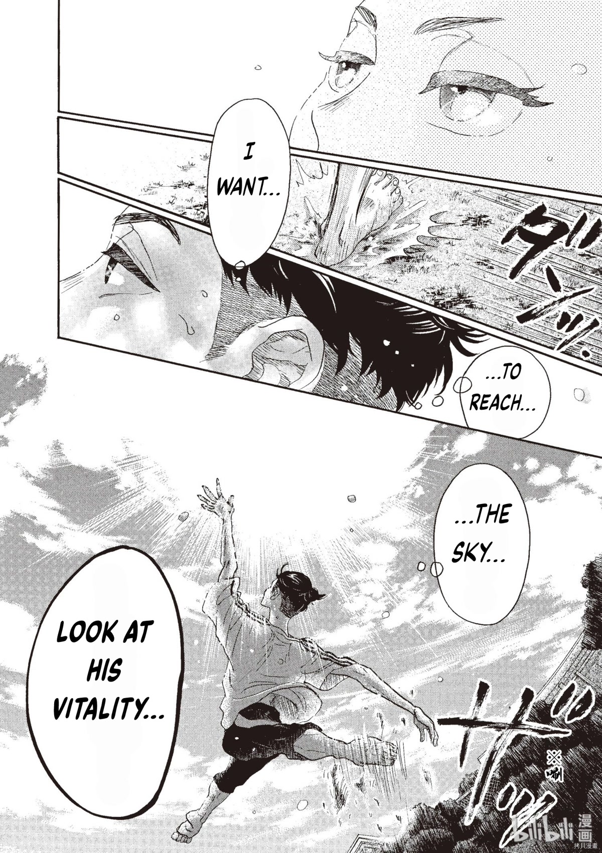 Dance Dance Danseur Chapter 70 - Page 17