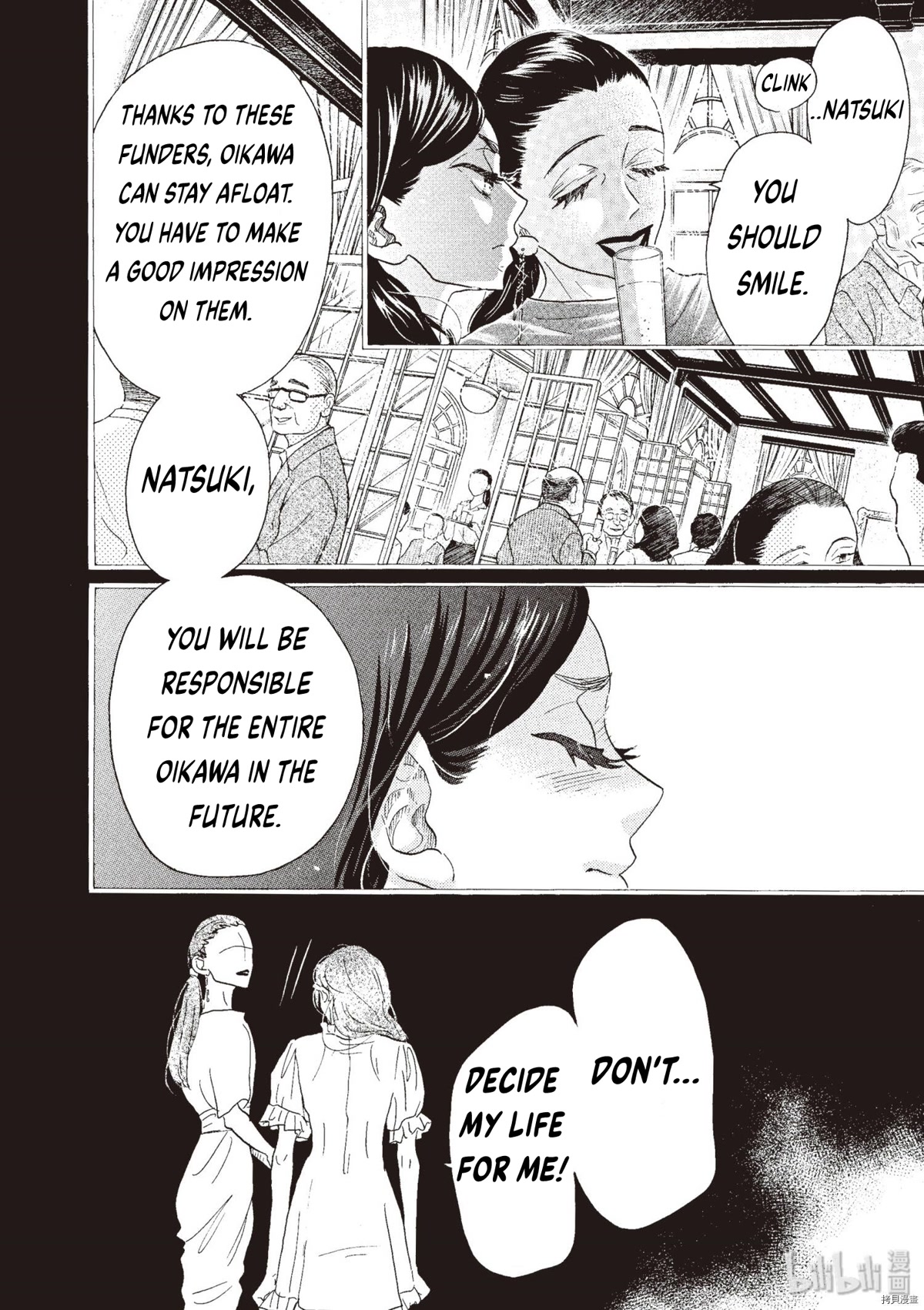 Dance Dance Danseur Chapter 70 - Page 9