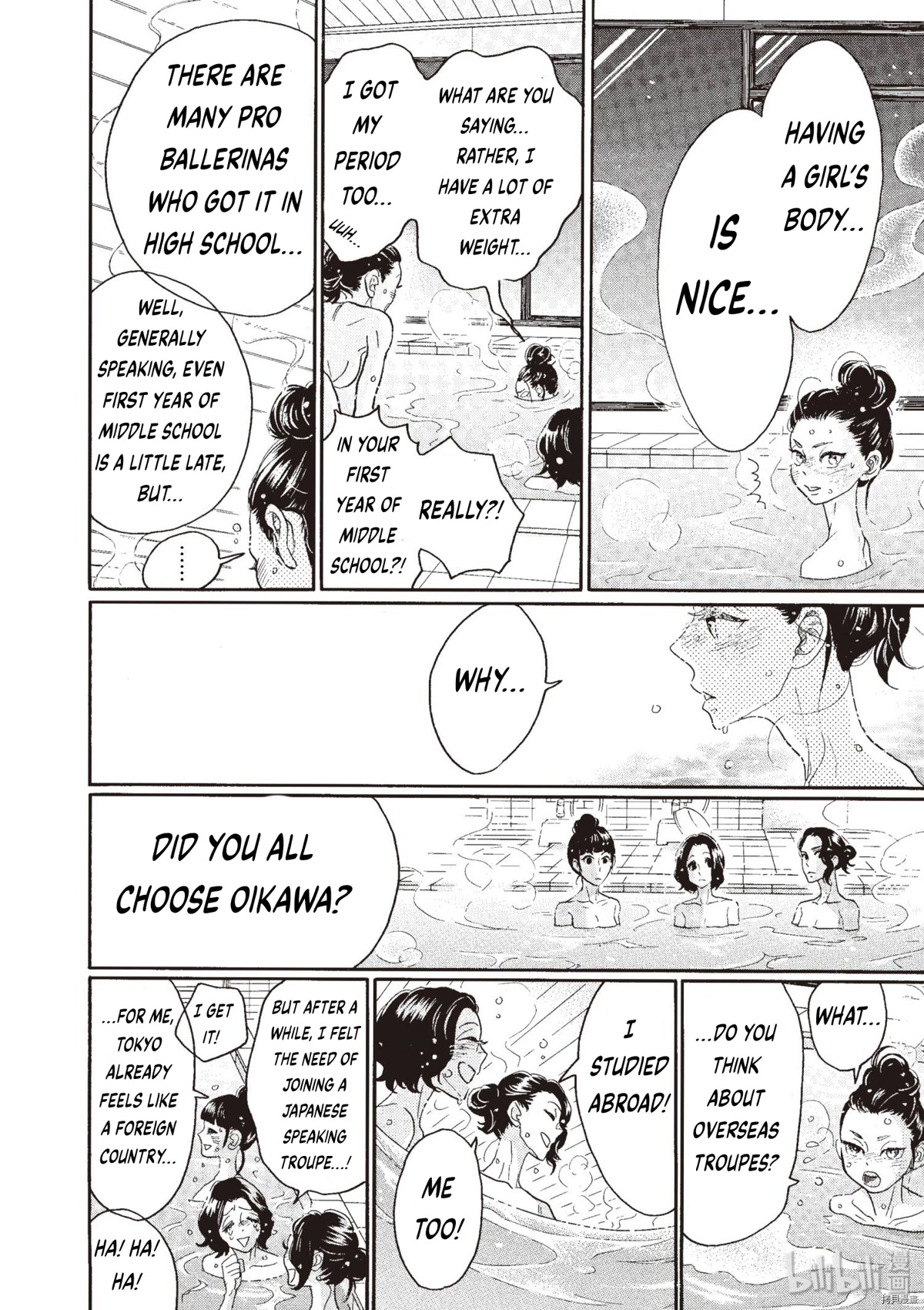 Dance Dance Danseur Chapter 71 - Page 14