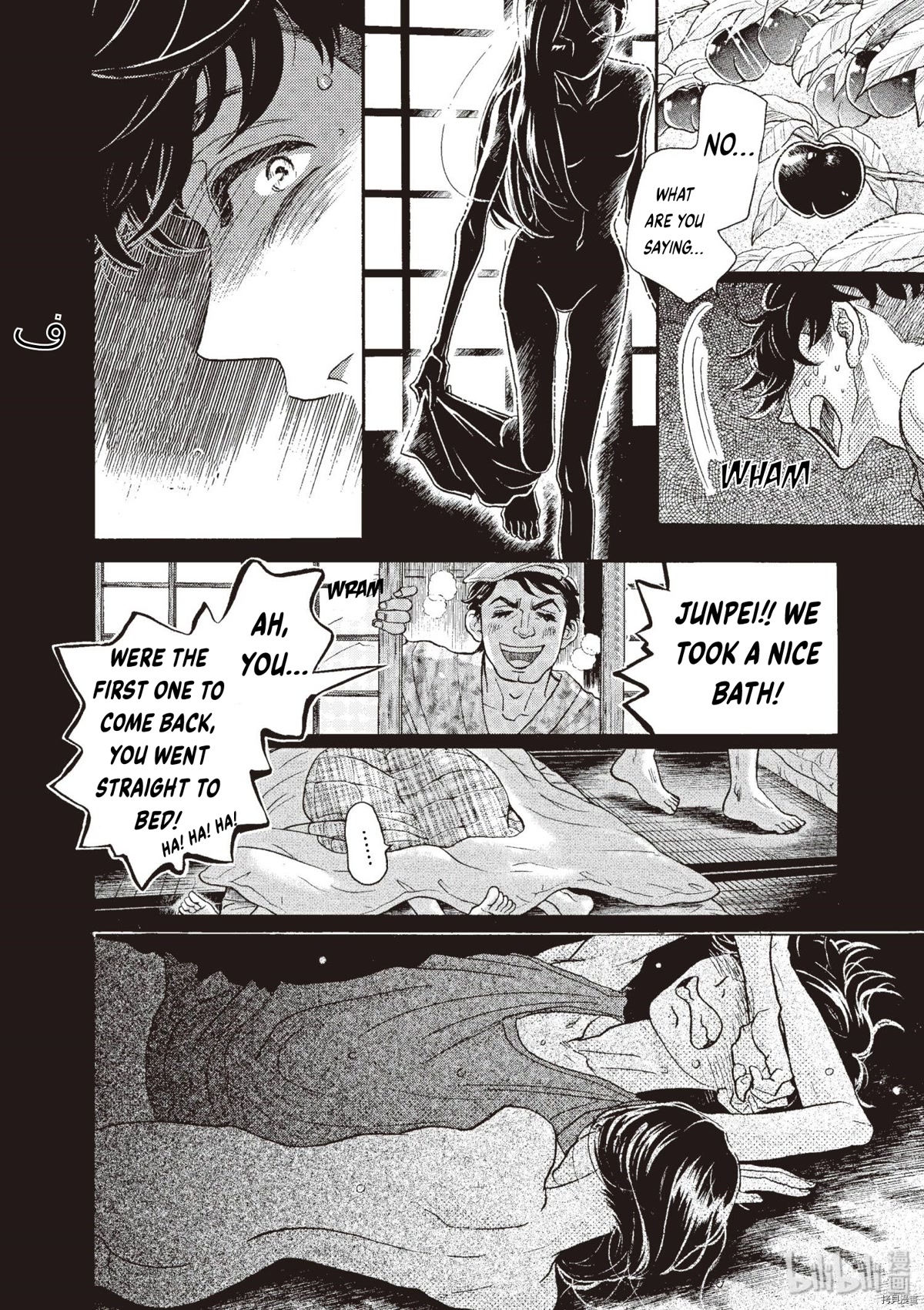 Dance Dance Danseur Chapter 71 - Page 20