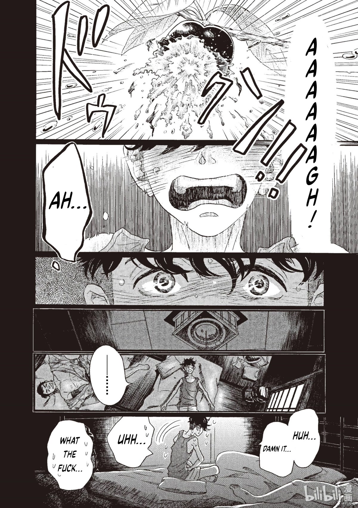 Dance Dance Danseur Chapter 71 - Page 22