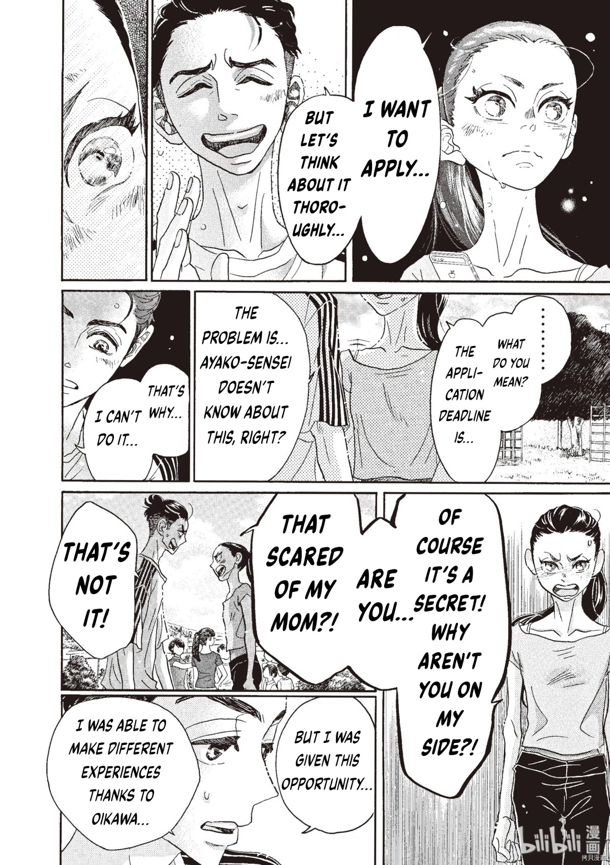 Dance Dance Danseur Chapter 71 - Page 6