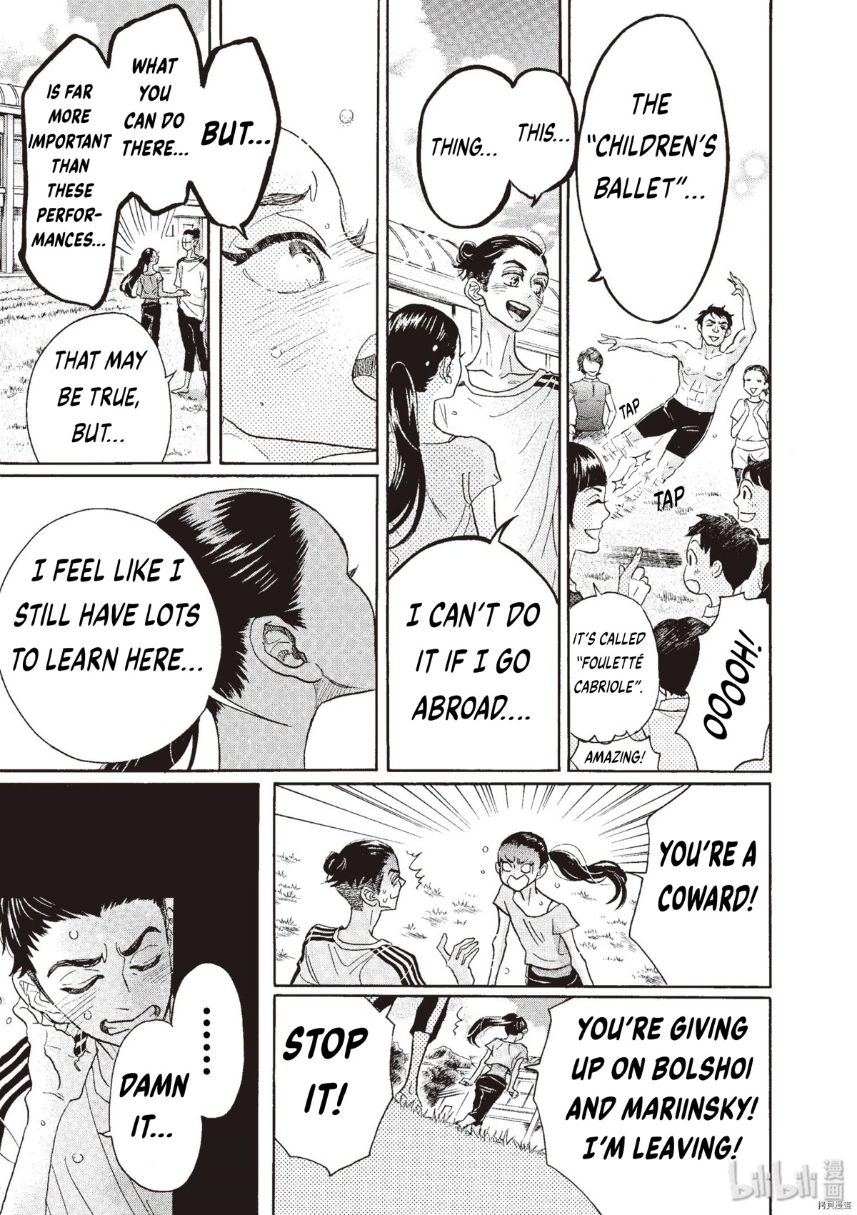 Dance Dance Danseur Chapter 71 - Page 7