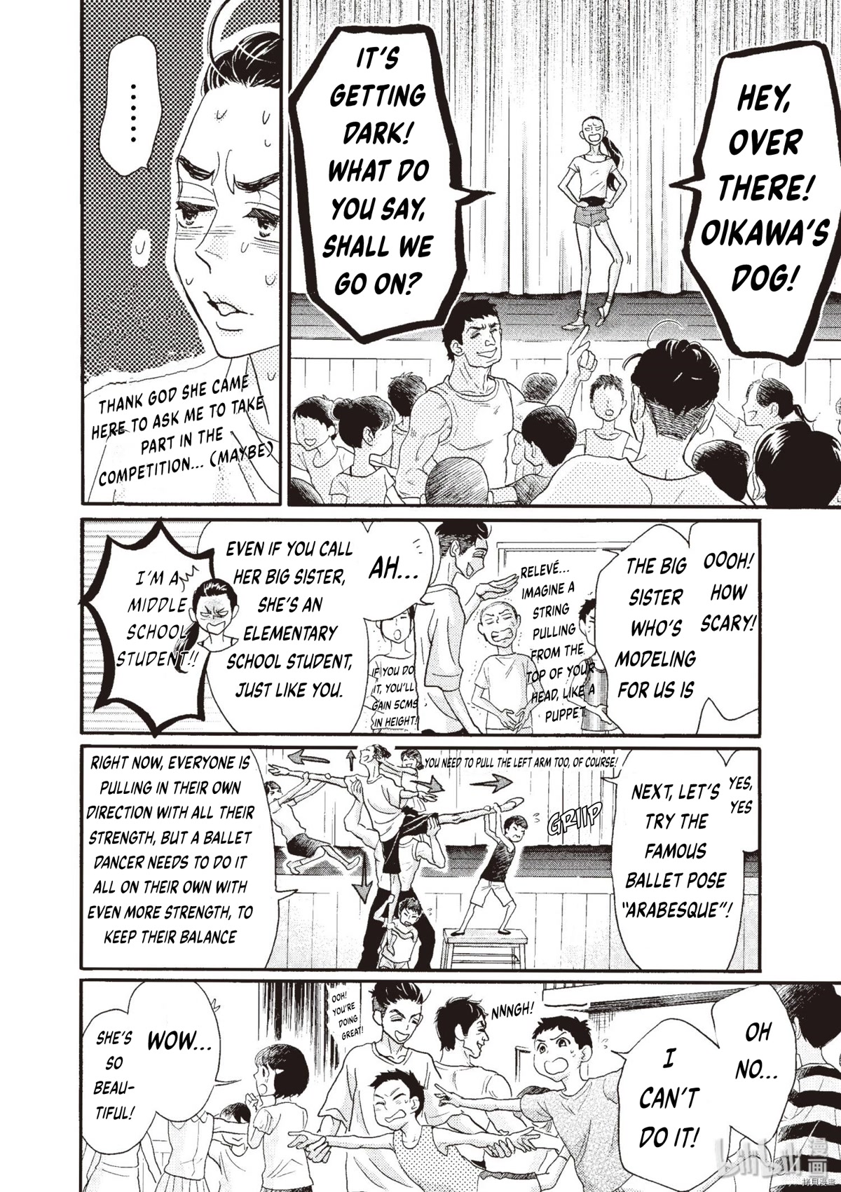 Dance Dance Danseur Chapter 71 - Page 10