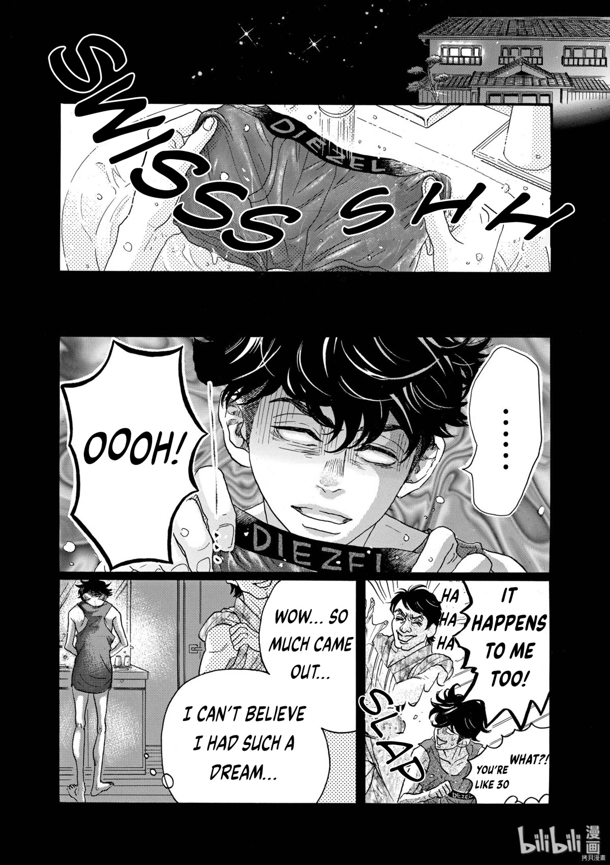 Dance Dance Danseur Chapter 72 - Page 1
