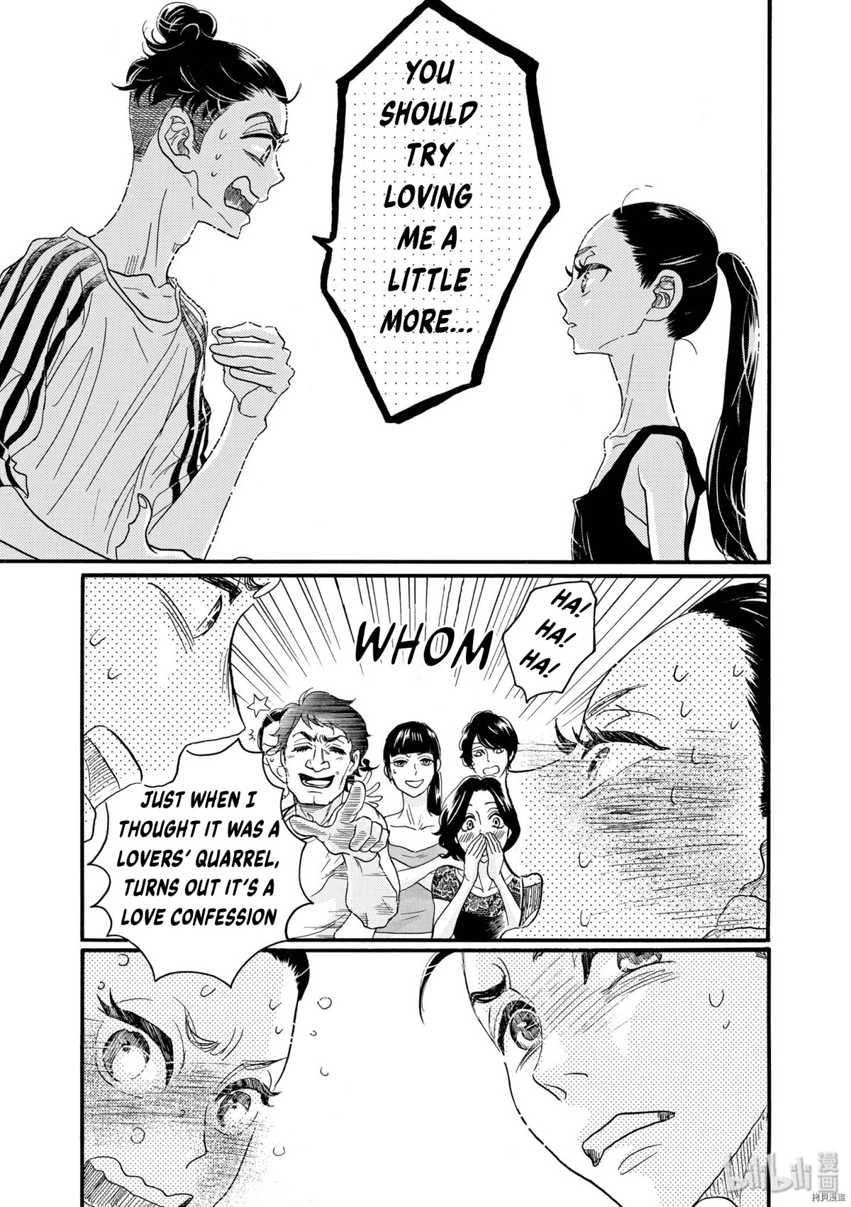 Dance Dance Danseur Chapter 72 - Page 13
