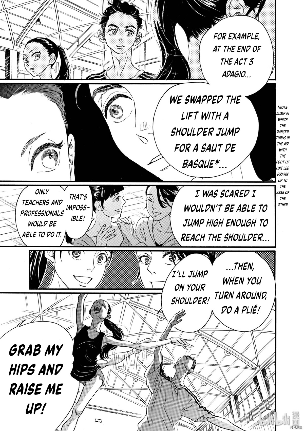 Dance Dance Danseur Chapter 72 - Page 15