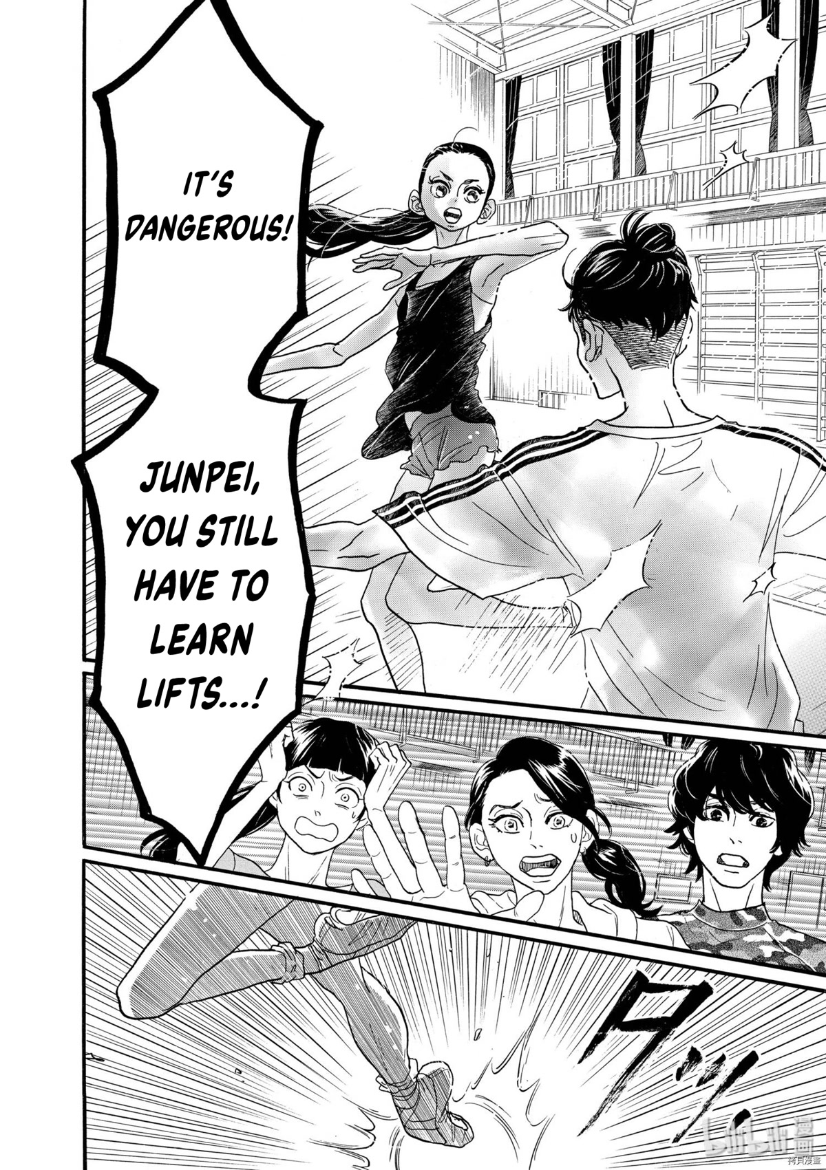 Dance Dance Danseur Chapter 72 - Page 16