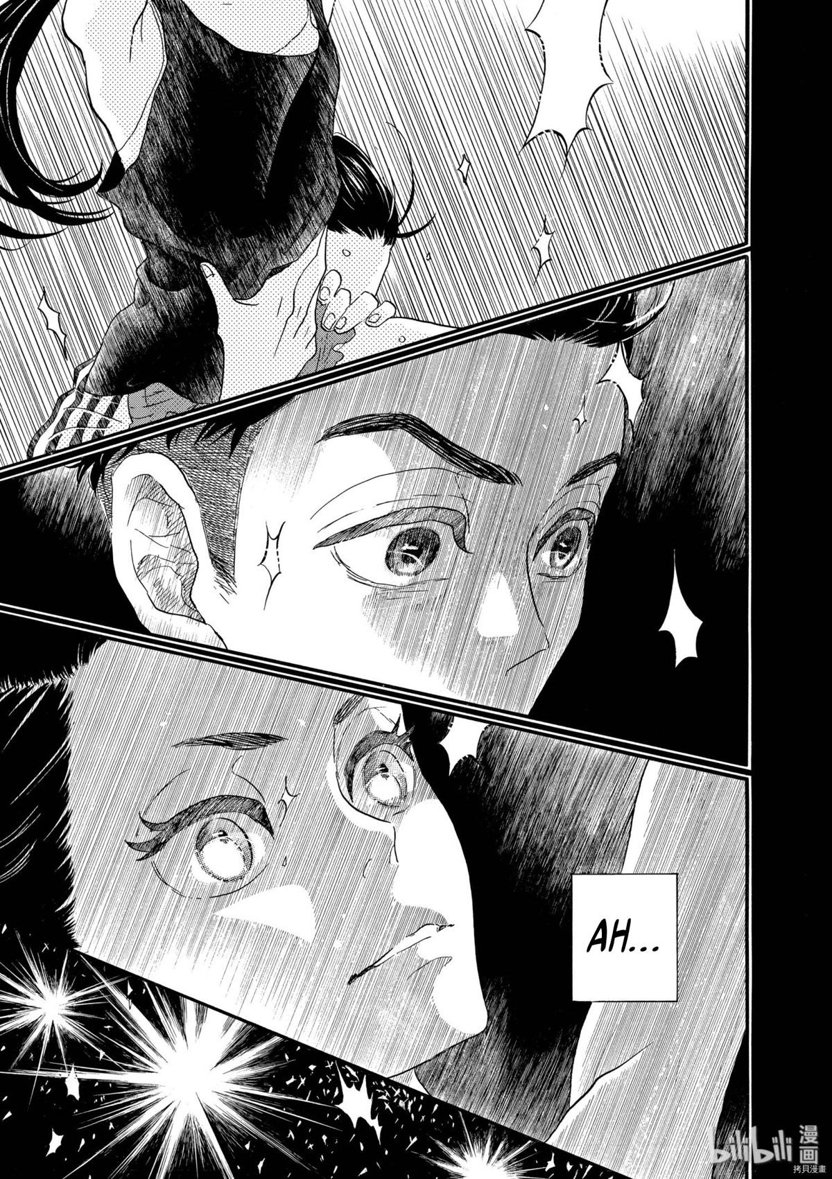 Dance Dance Danseur Chapter 72 - Page 17