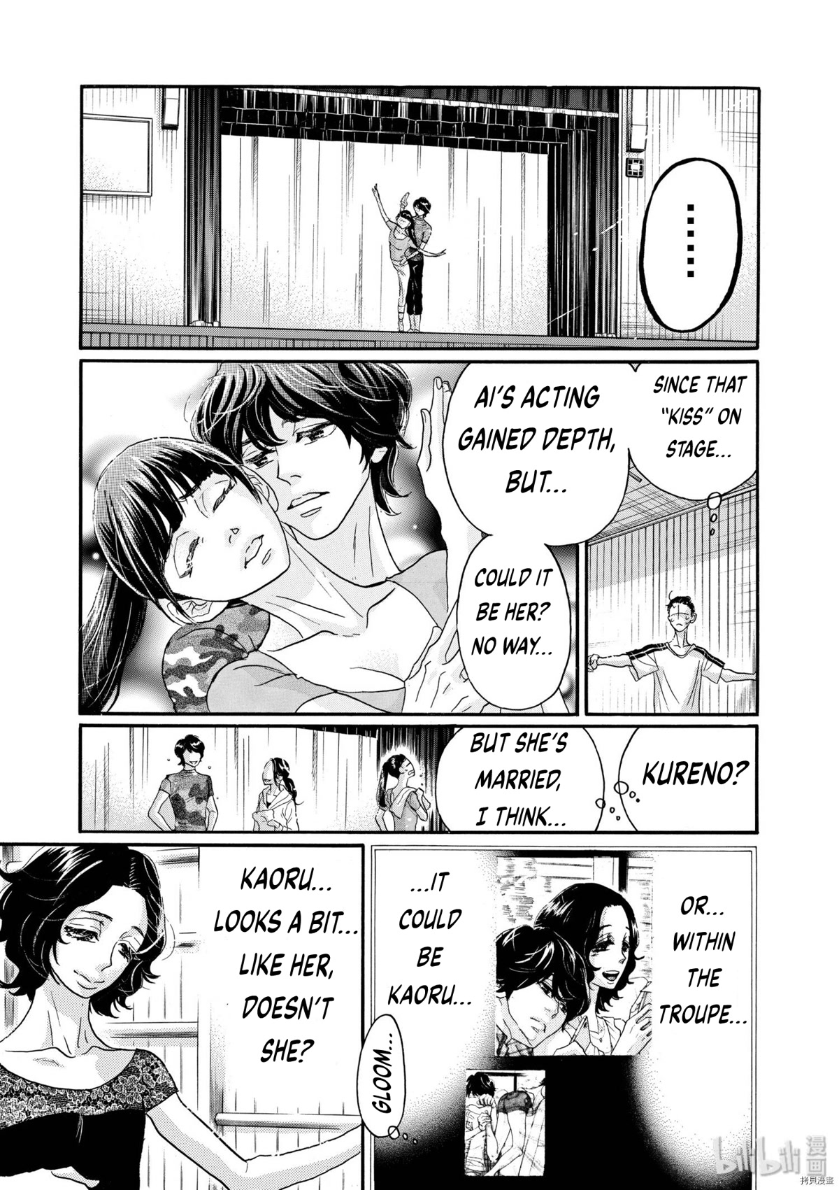Dance Dance Danseur Chapter 72 - Page 3