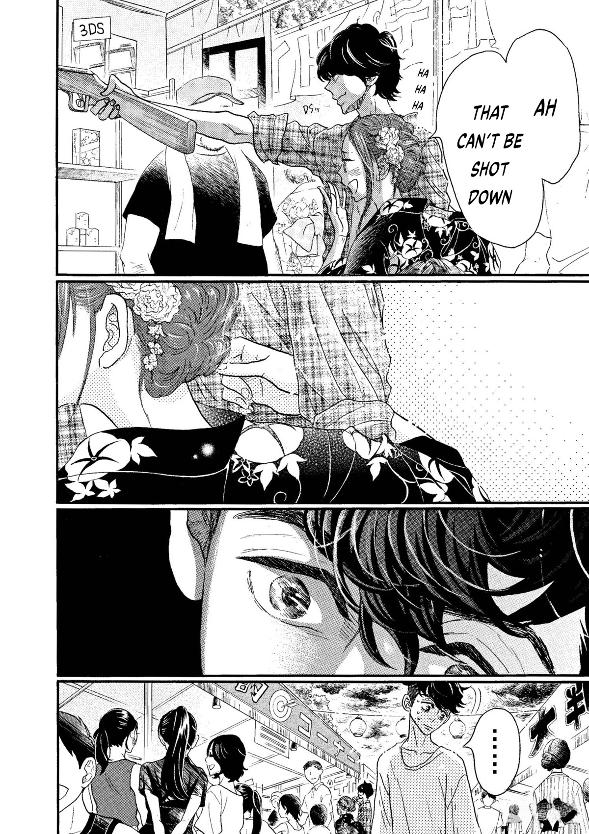 Dance Dance Danseur Chapter 73 - Page 16