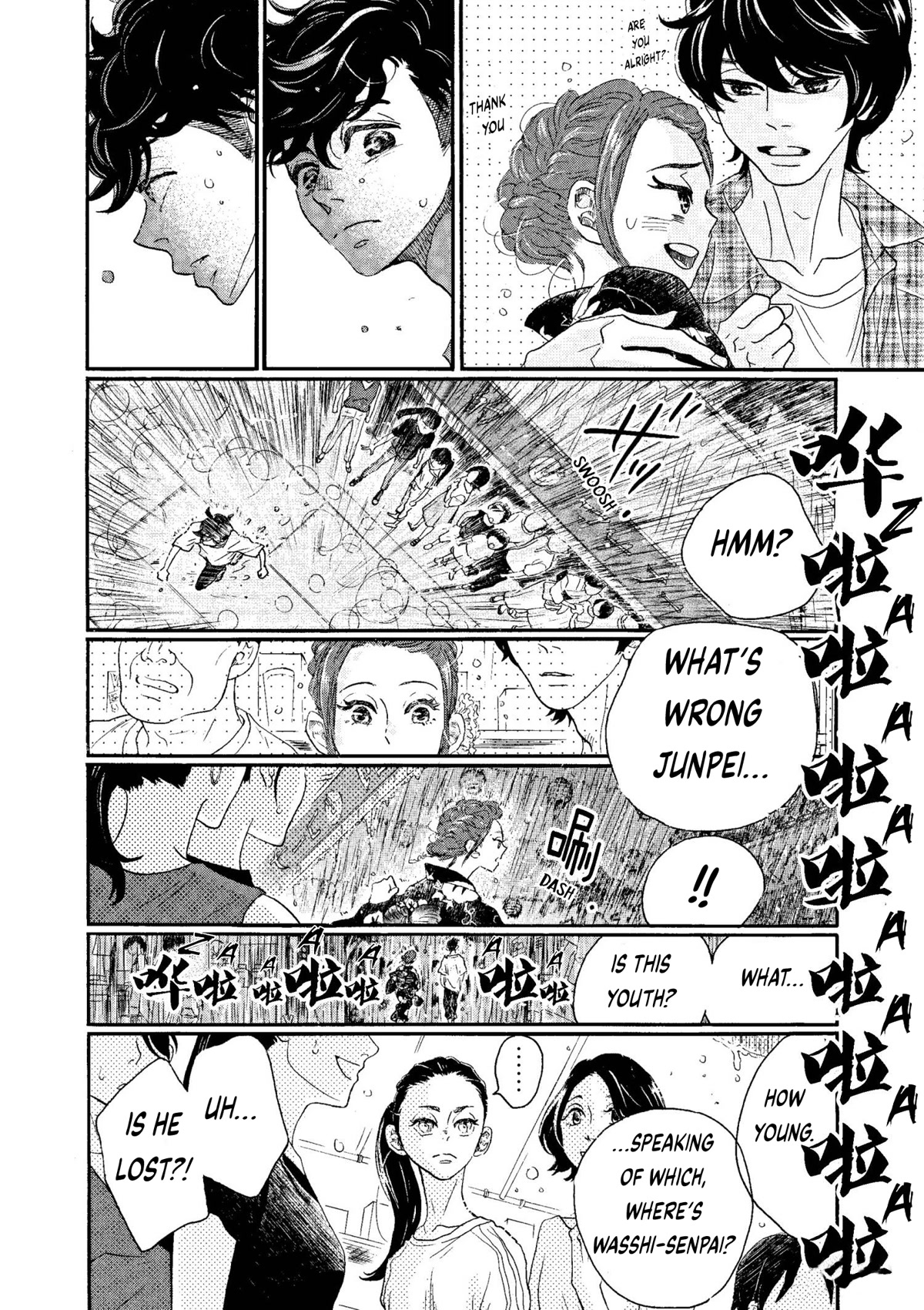 Dance Dance Danseur Chapter 73 - Page 18
