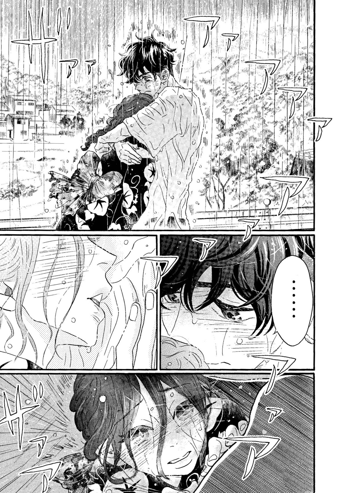 Dance Dance Danseur Chapter 73 - Page 25