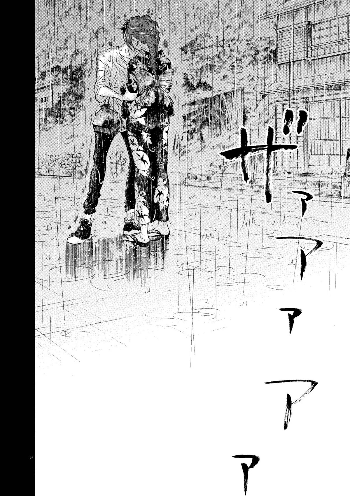 Dance Dance Danseur Chapter 73 - Page 26