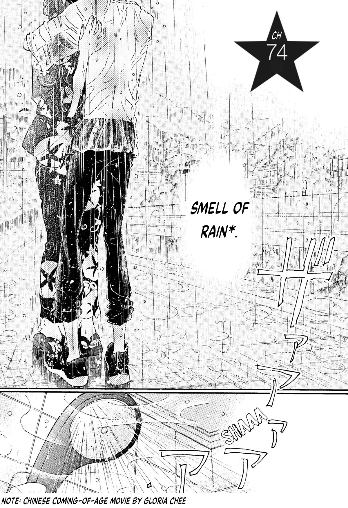 Dance Dance Danseur Chapter 74 - Page 1