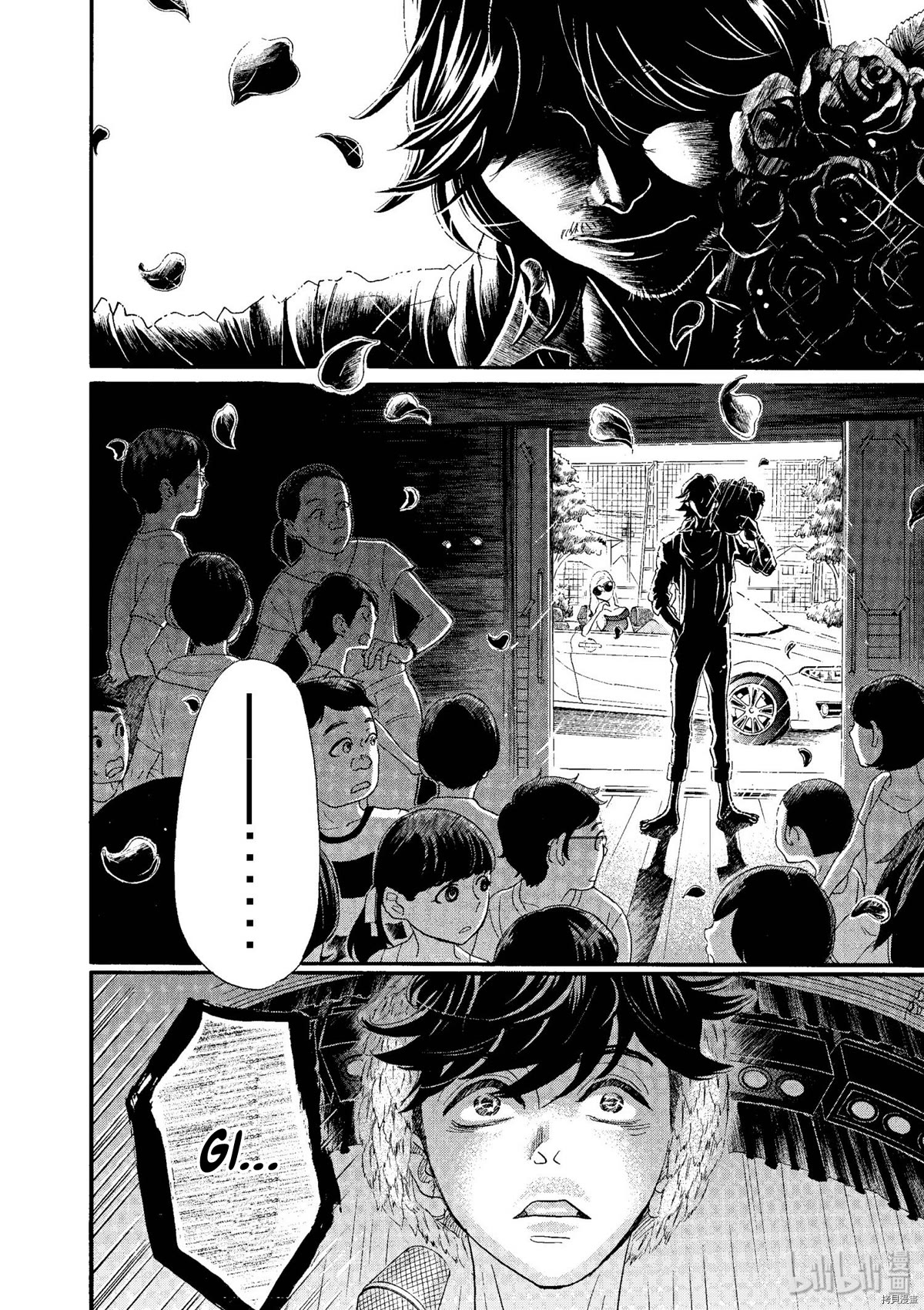 Dance Dance Danseur Chapter 74 - Page 18
