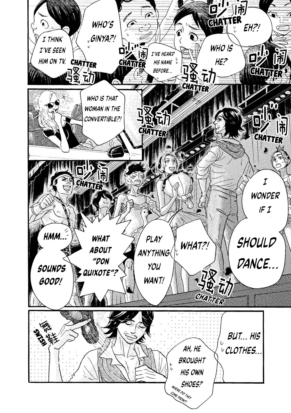 Dance Dance Danseur Chapter 74 - Page 20