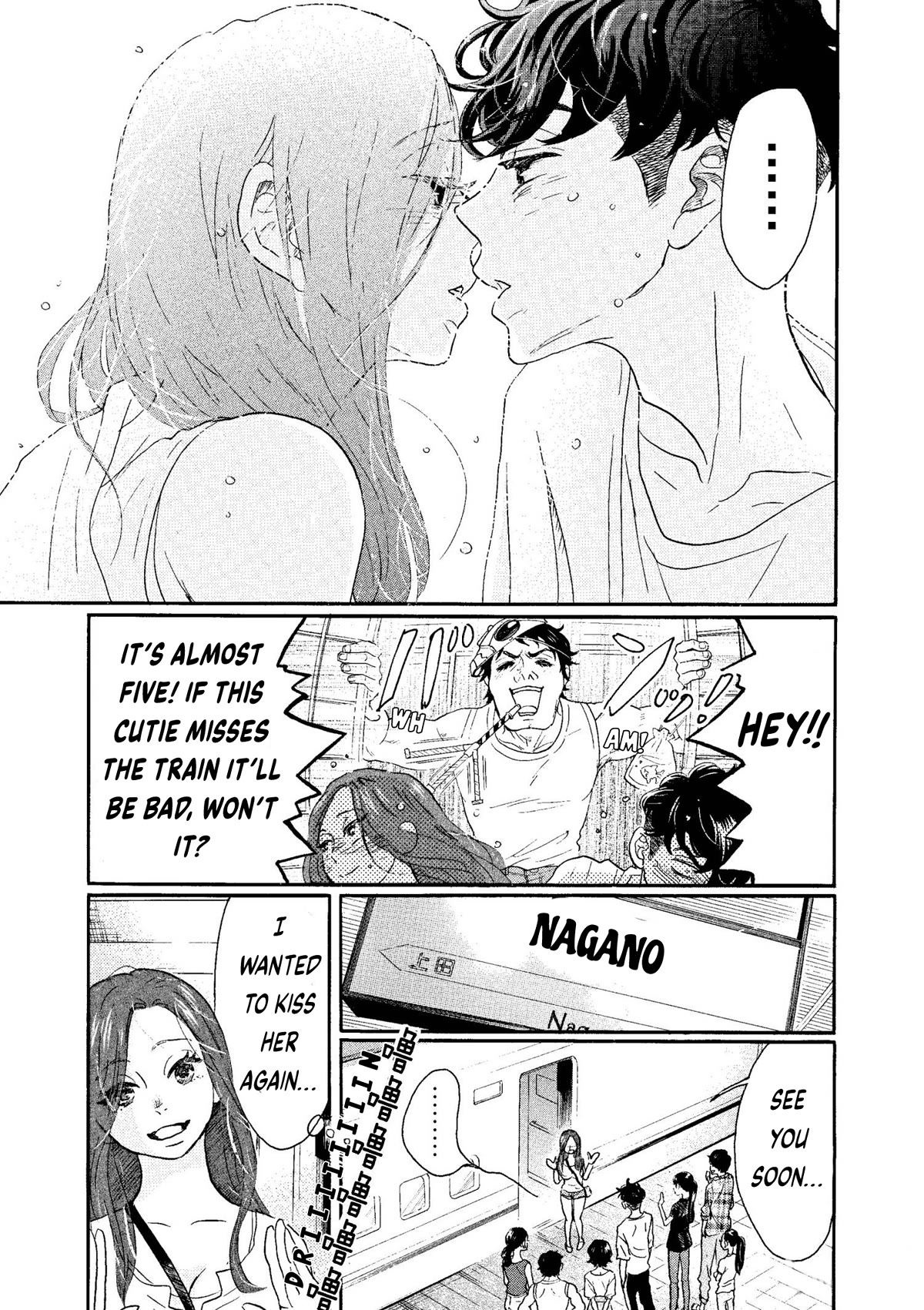 Dance Dance Danseur Chapter 74 - Page 3