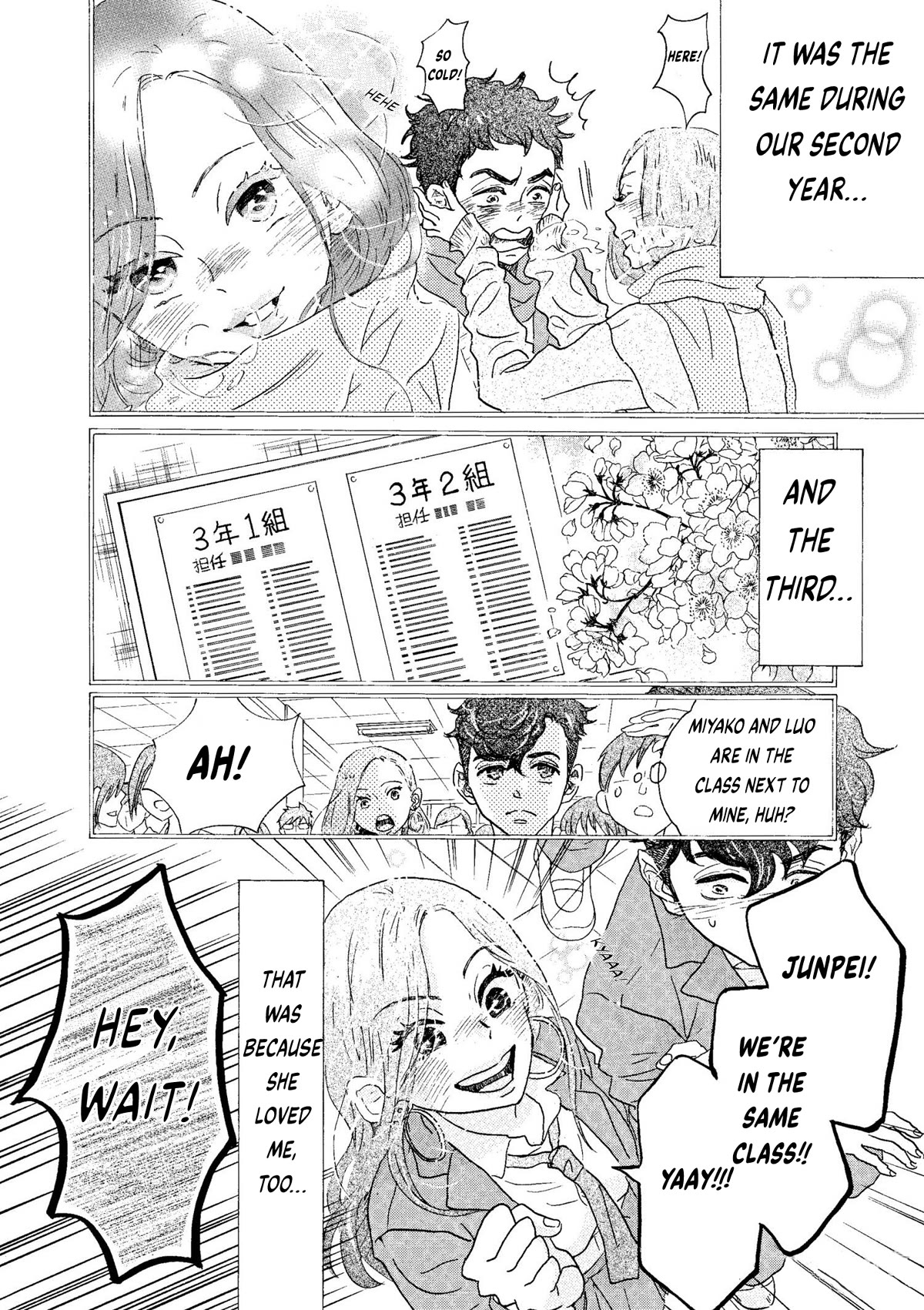 Dance Dance Danseur Chapter 74 - Page 6