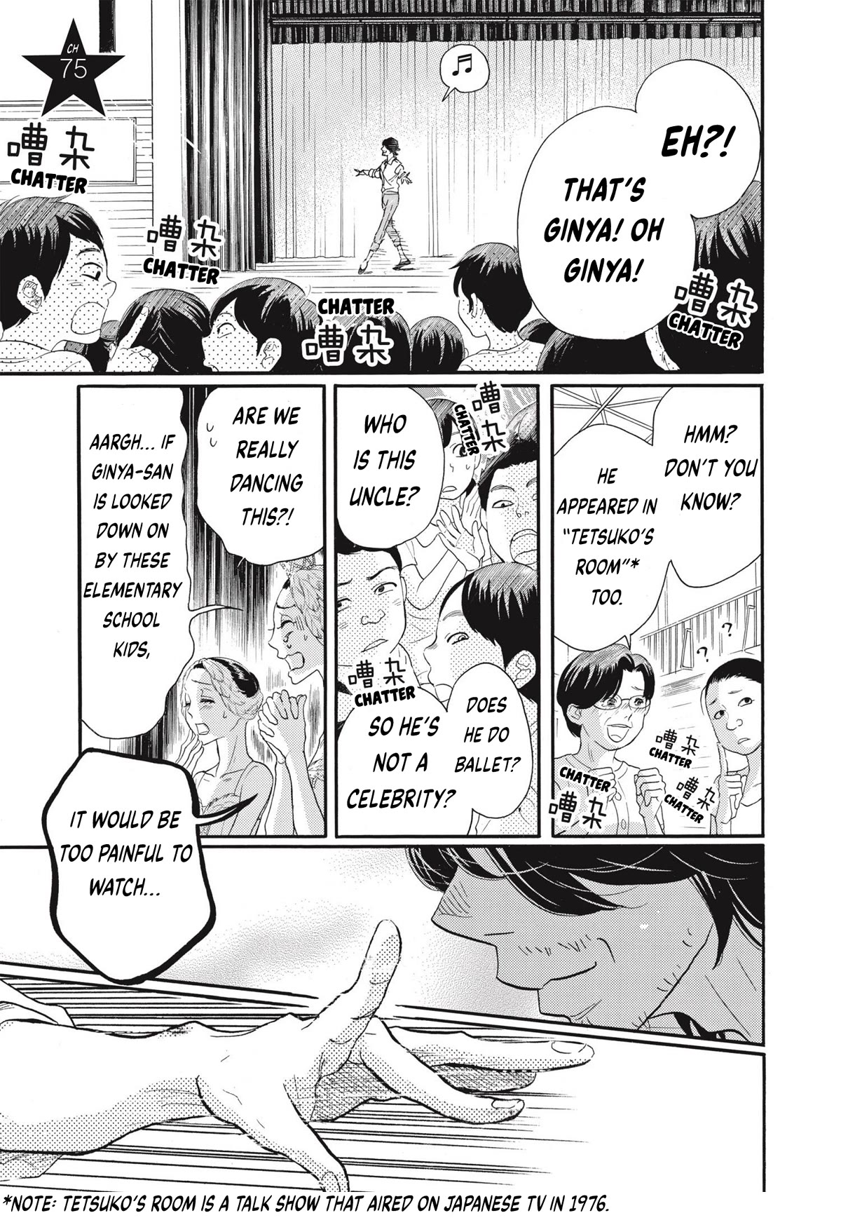 Dance Dance Danseur Chapter 75 - Page 1