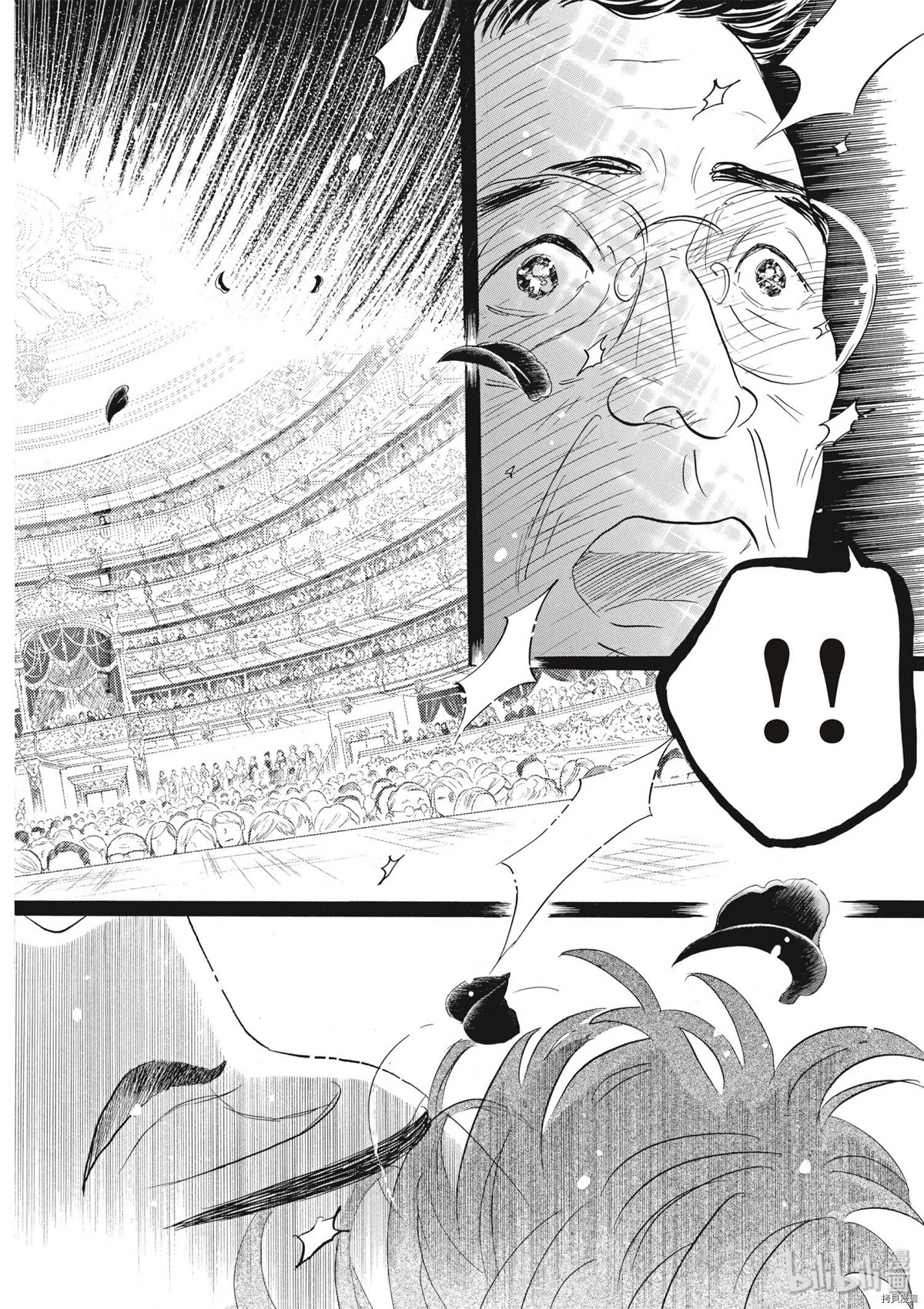 Dance Dance Danseur Chapter 75 - Page 16