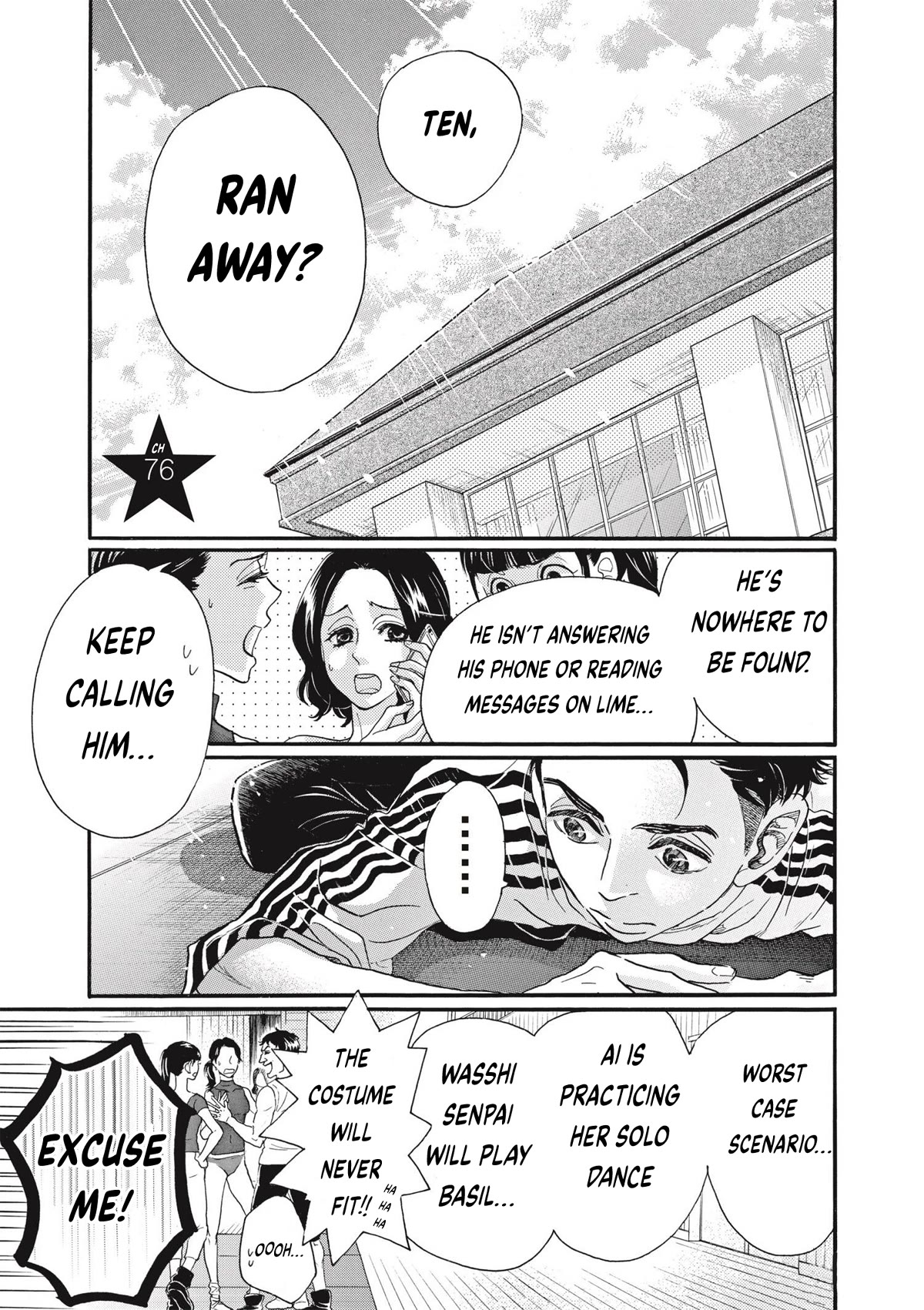 Dance Dance Danseur Chapter 76 - Page 1